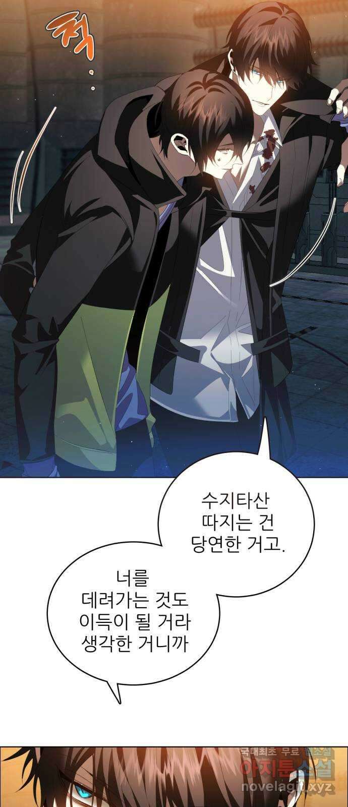 제로게임 [371] 변화 26