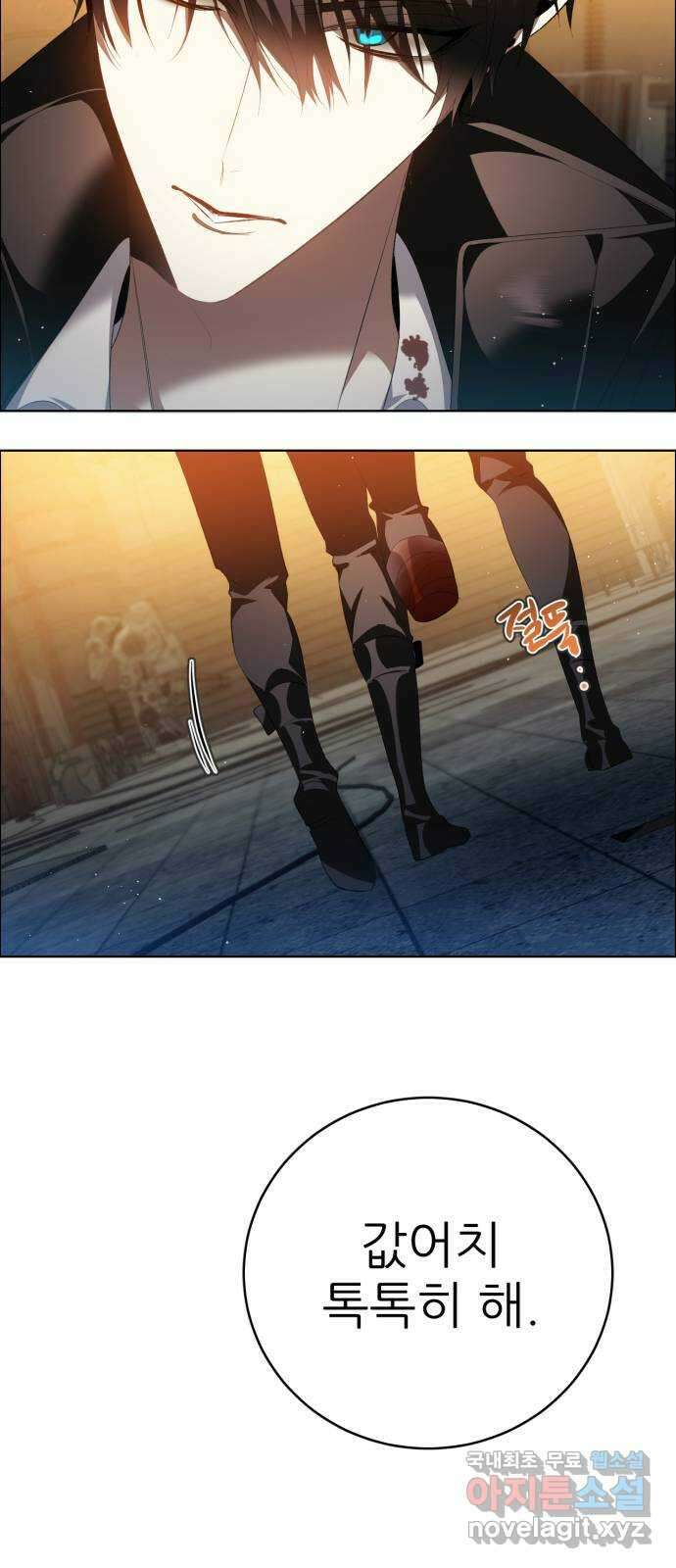 제로게임 [371] 변화 27