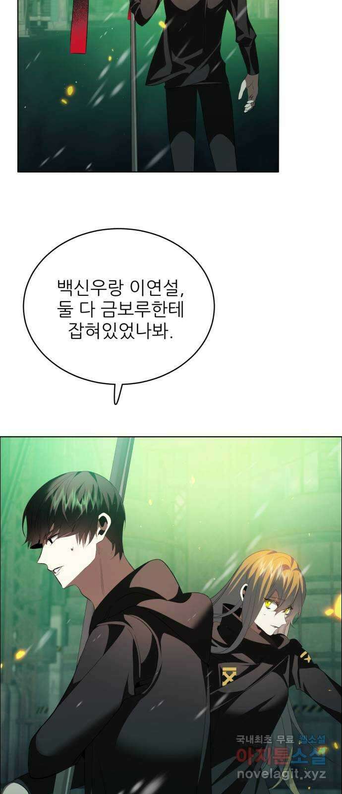 제로게임 [371] 변화 34