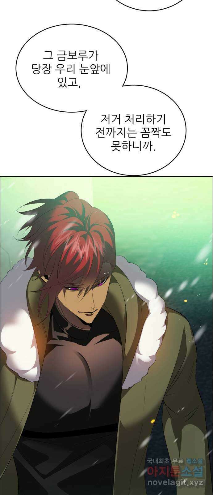 제로게임 [371] 변화 36