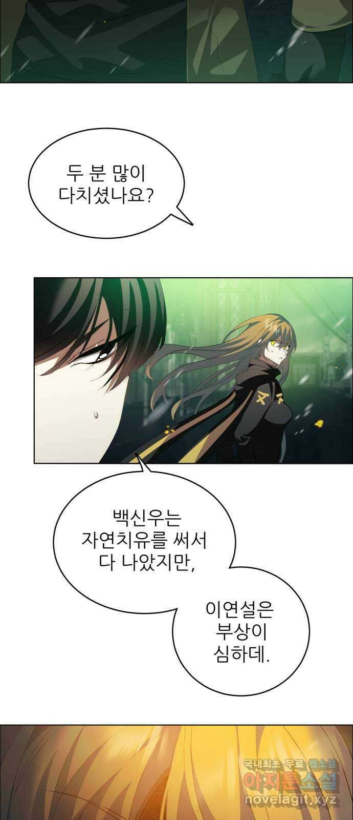 제로게임 [371] 변화 37