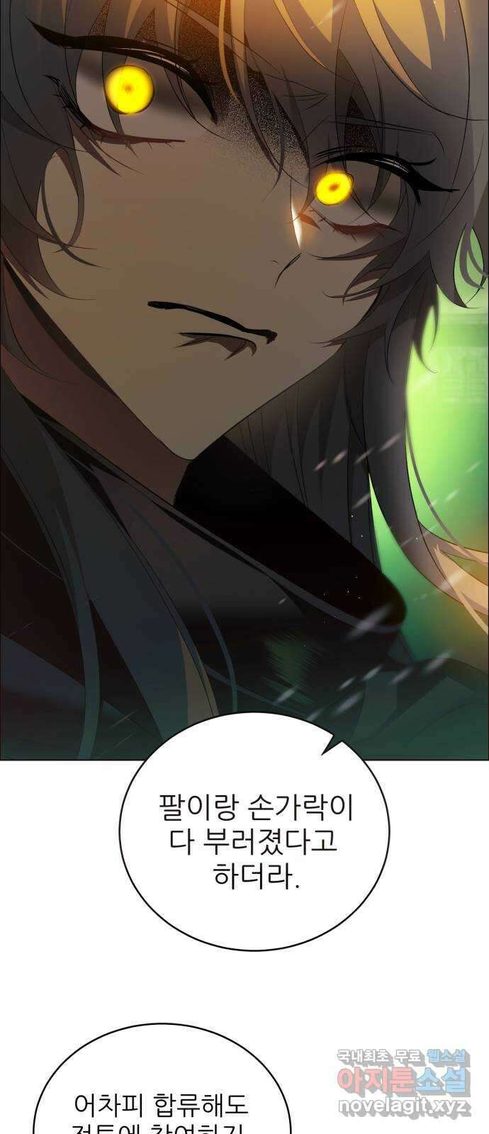 제로게임 [371] 변화 38