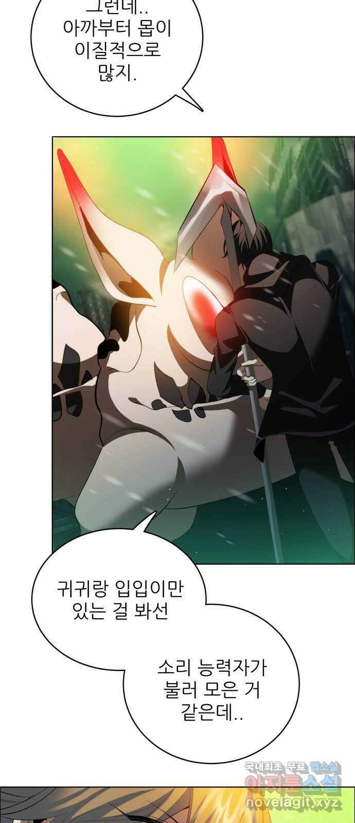 제로게임 [371] 변화 40