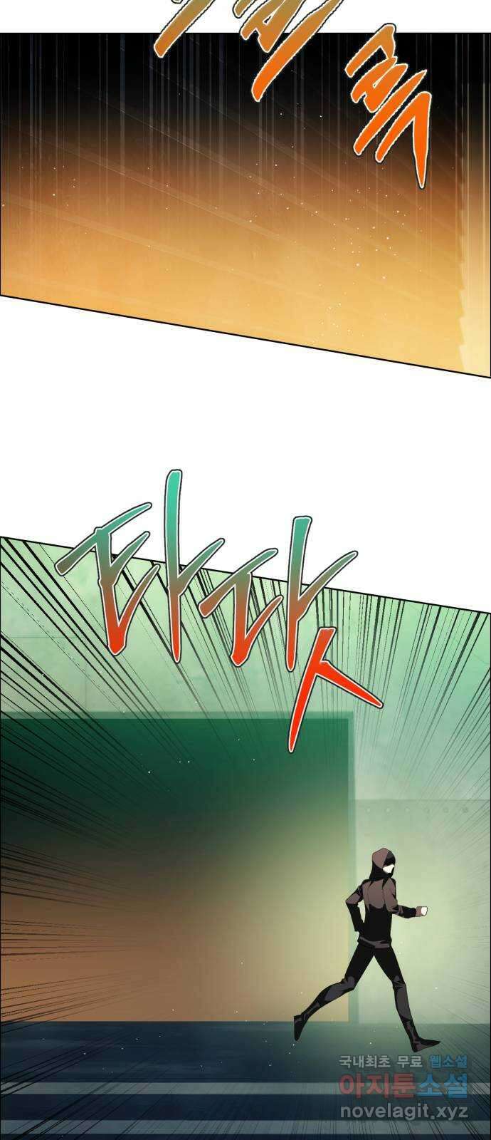 제로게임 [371] 변화 47