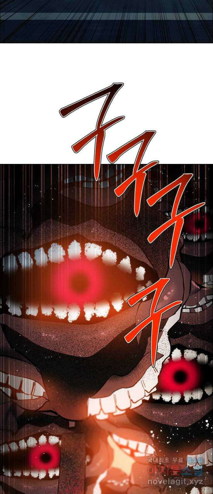 제로게임 [371] 변화 48