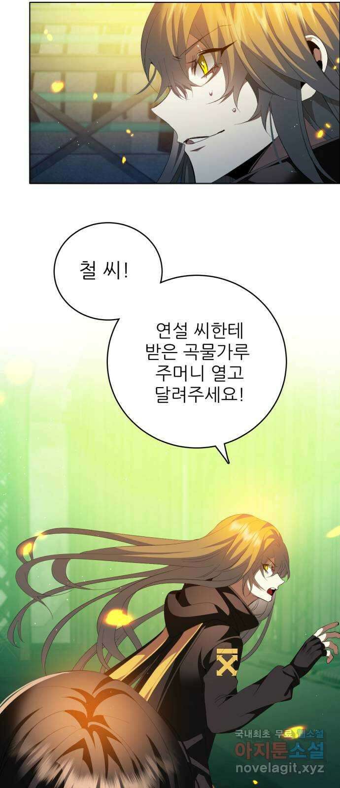 제로게임 [371] 변화 55