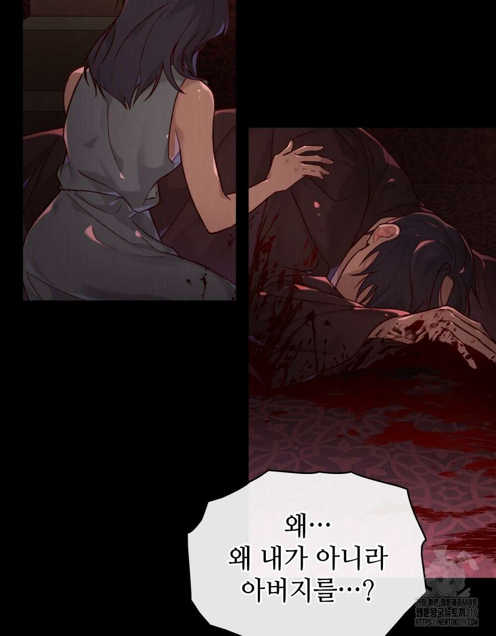 그 노예들의 사육법 22화 13