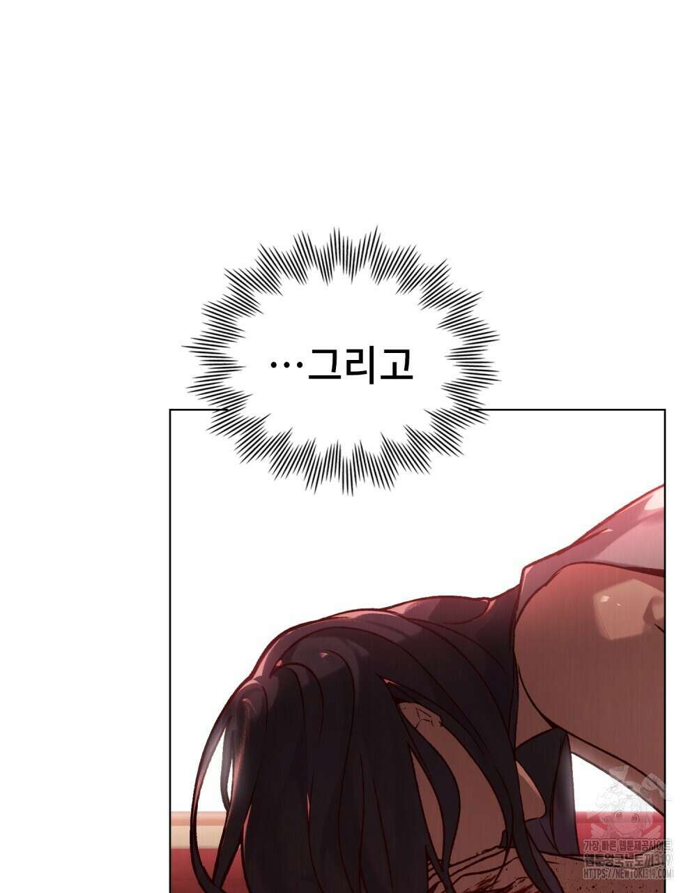 그 노예들의 사육법 22화 30
