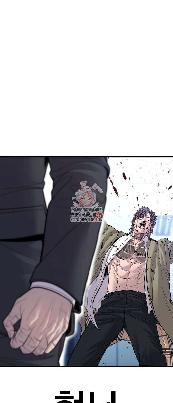 김부장 119화 1