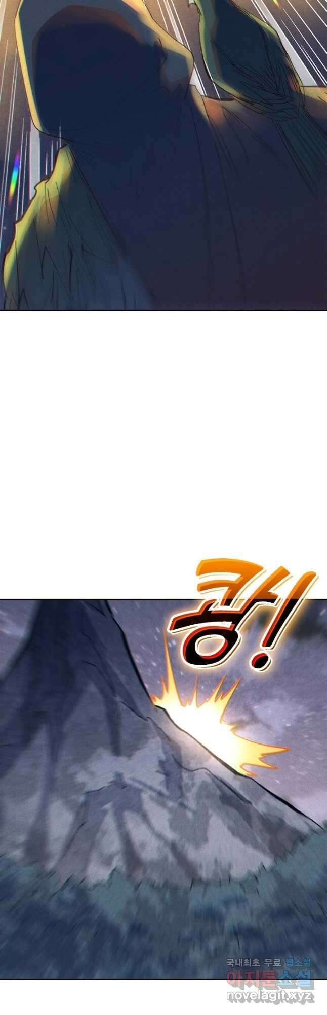 사상 최강 남주 216화 3