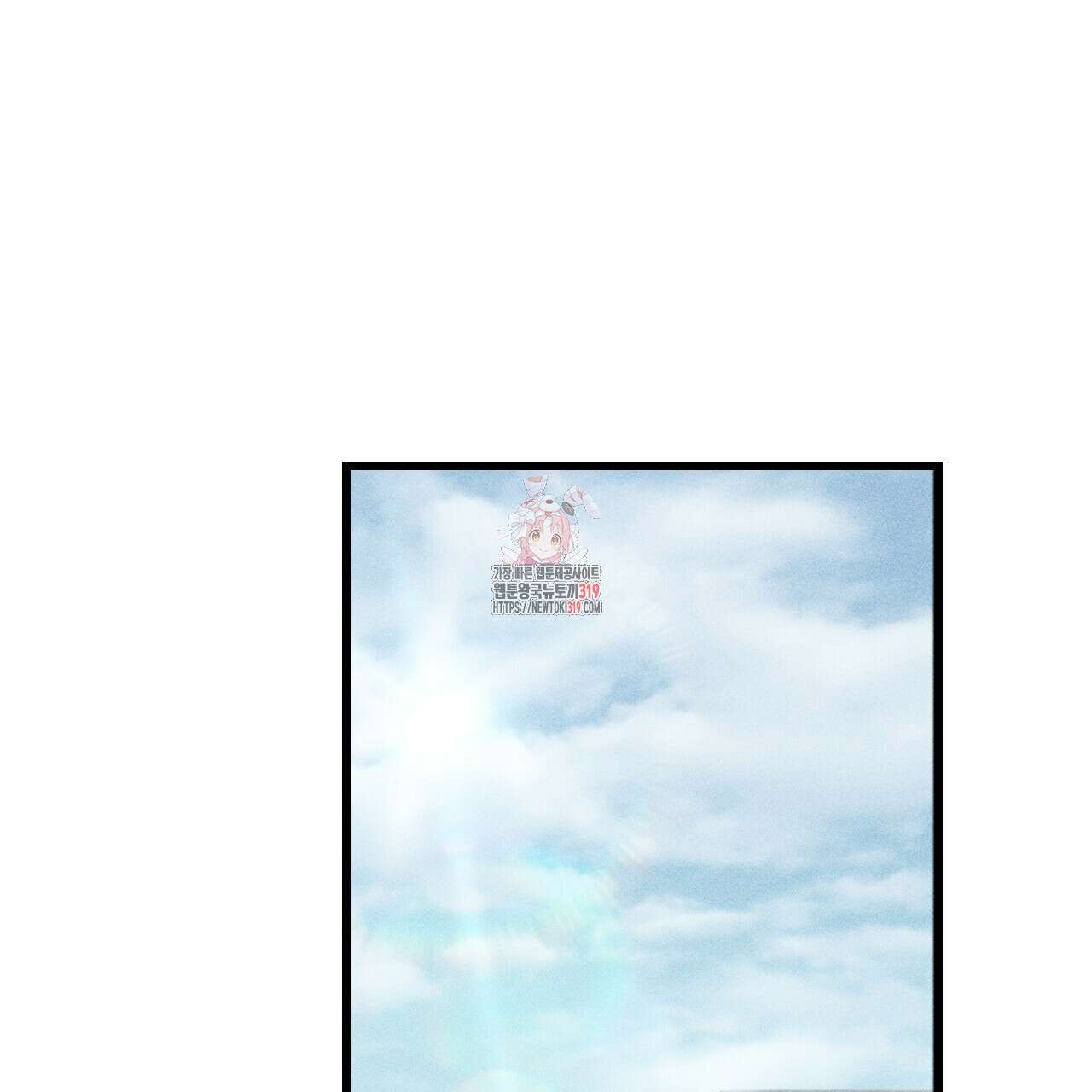 더러운 XX 34화 1