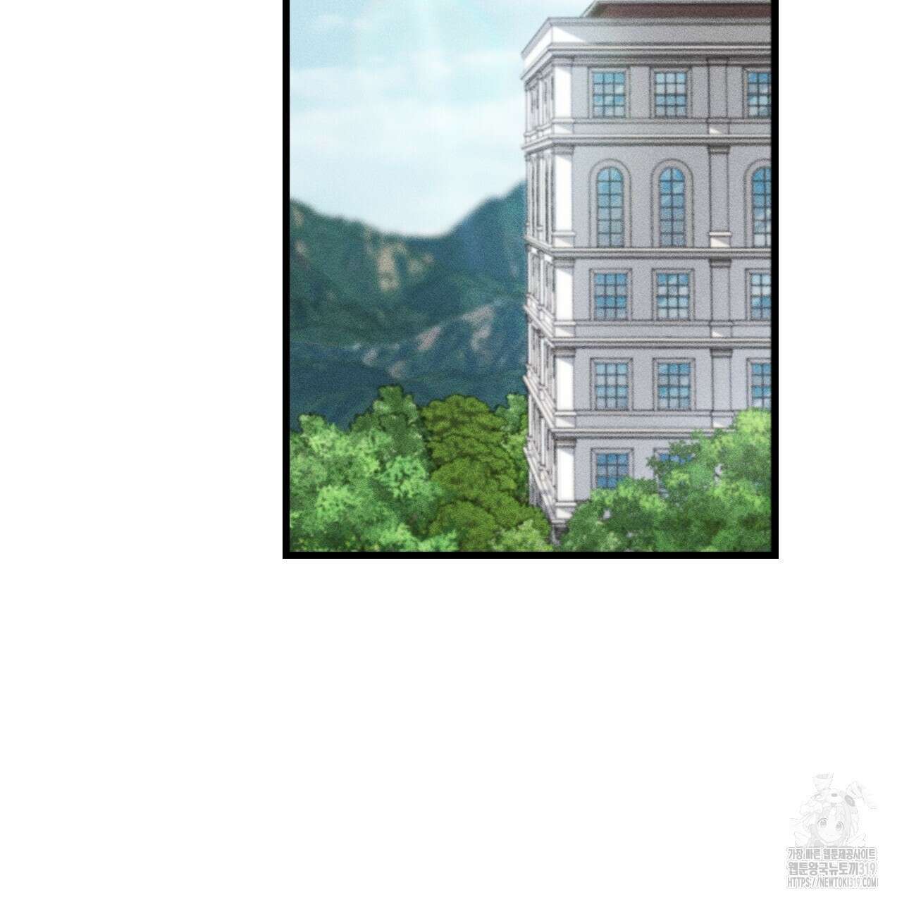 더러운 XX 34화 2