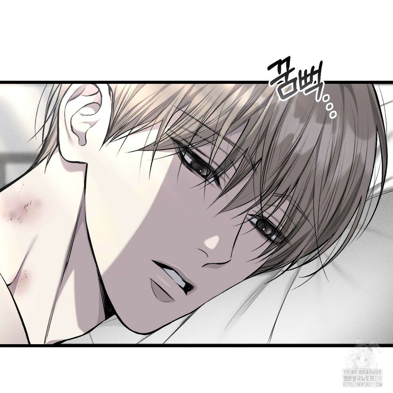 더러운 XX 34화 3