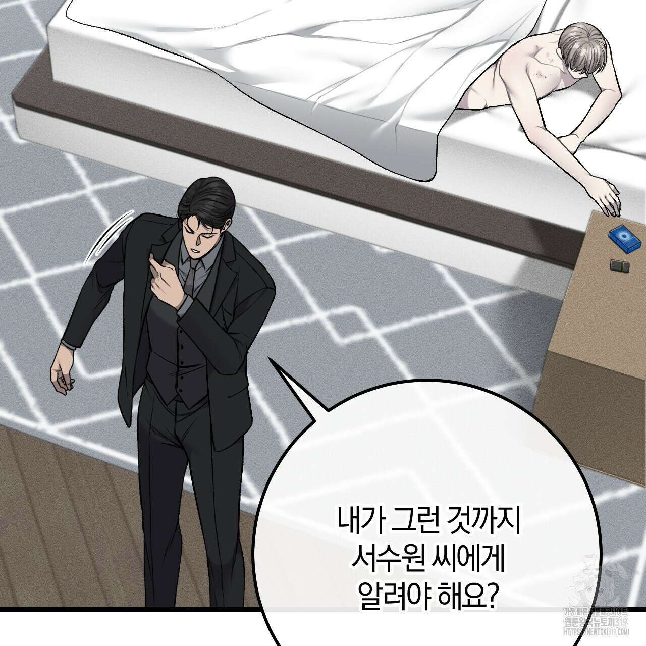 더러운 XX 34화 10