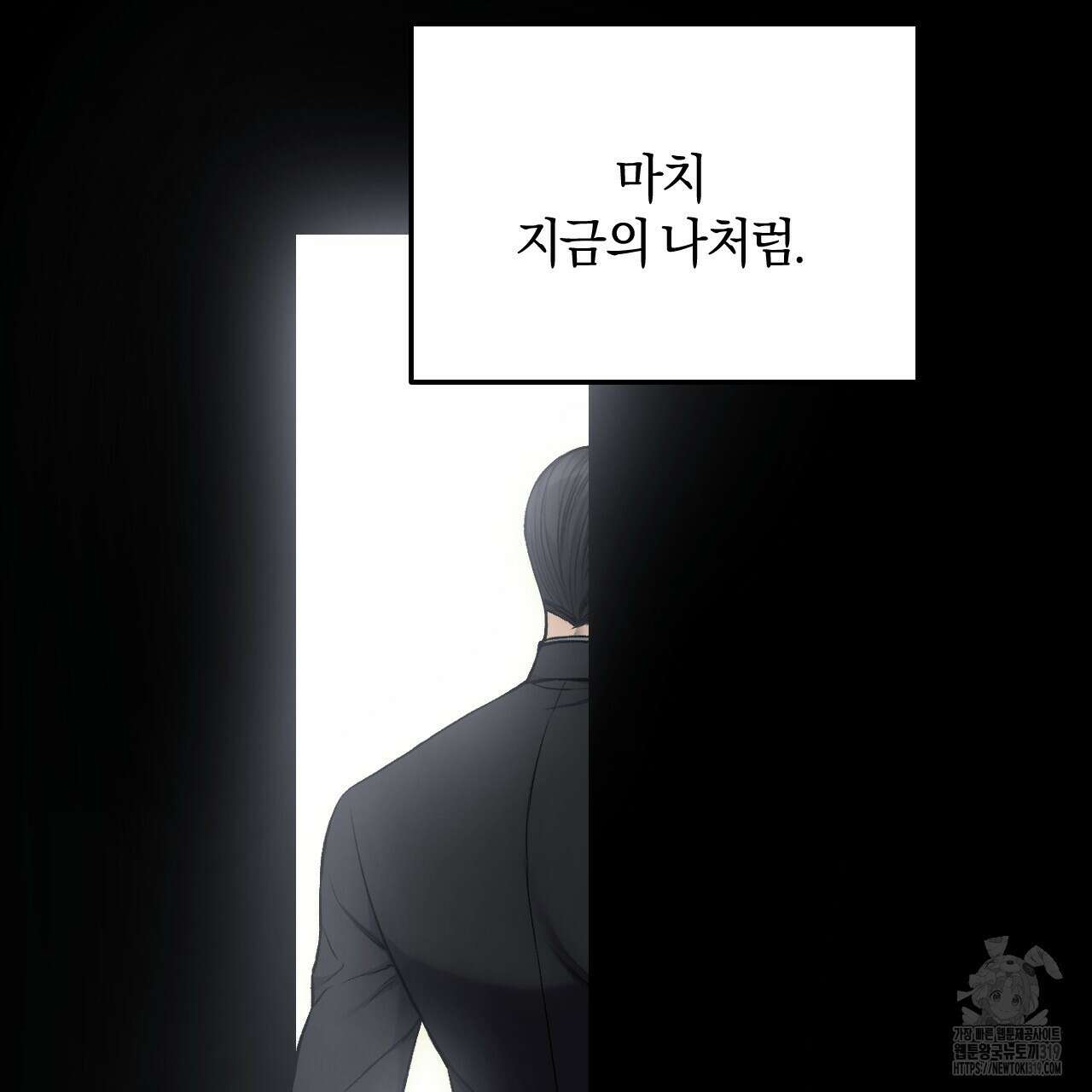 더러운 XX 34화 17