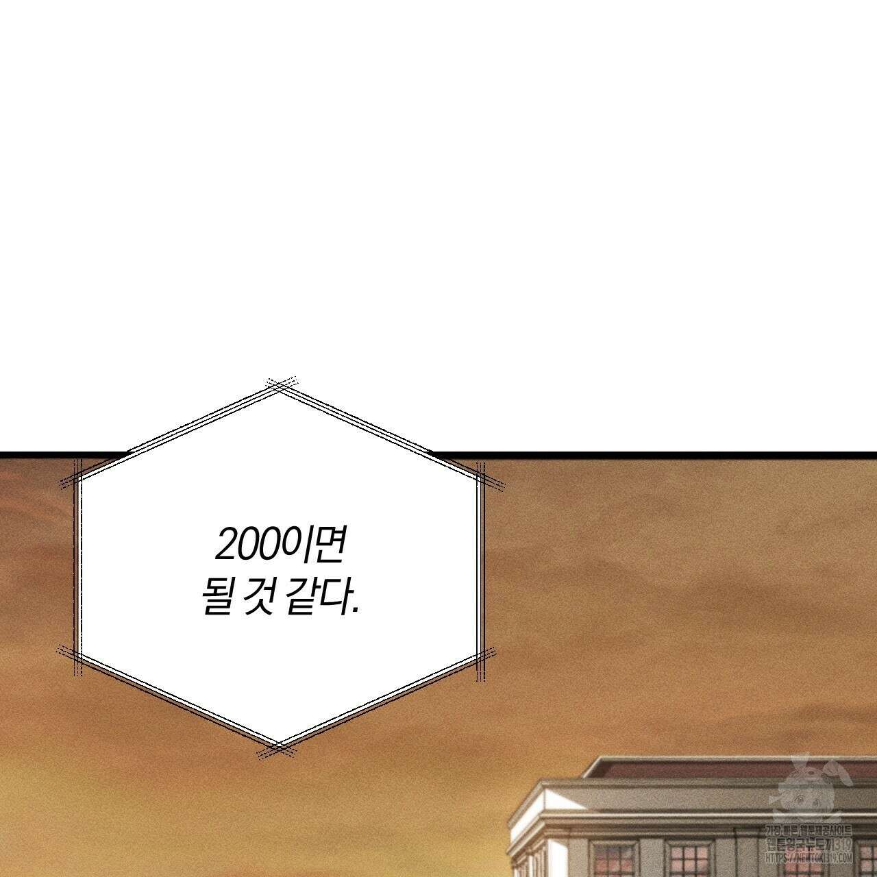 더러운 XX 34화 23