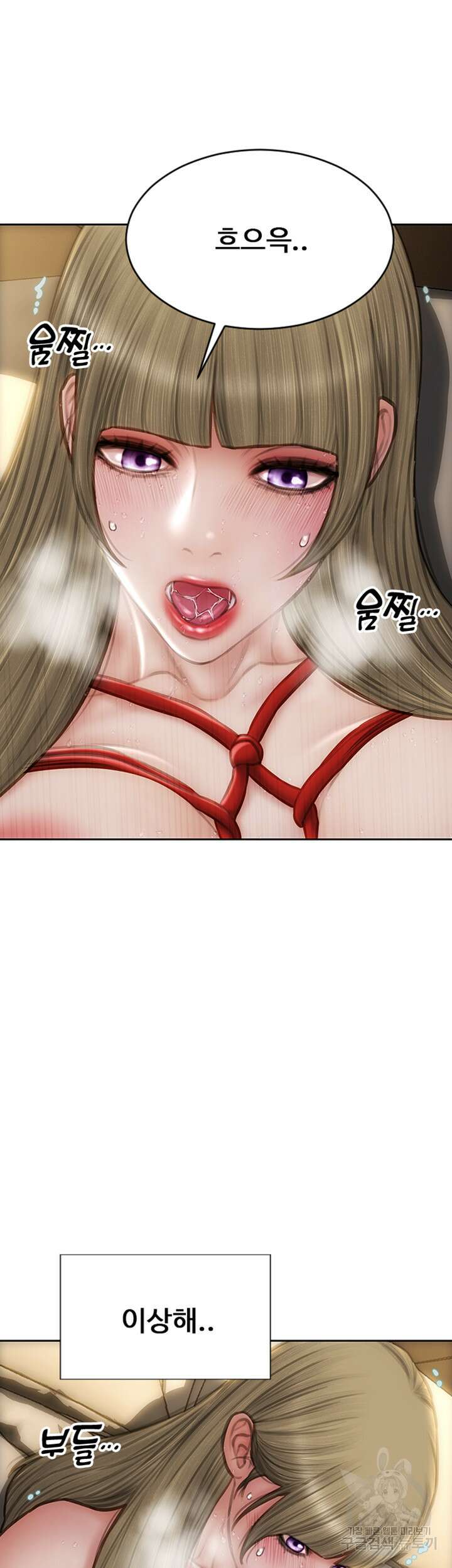 나쁜남자(탑툰) 57화 6