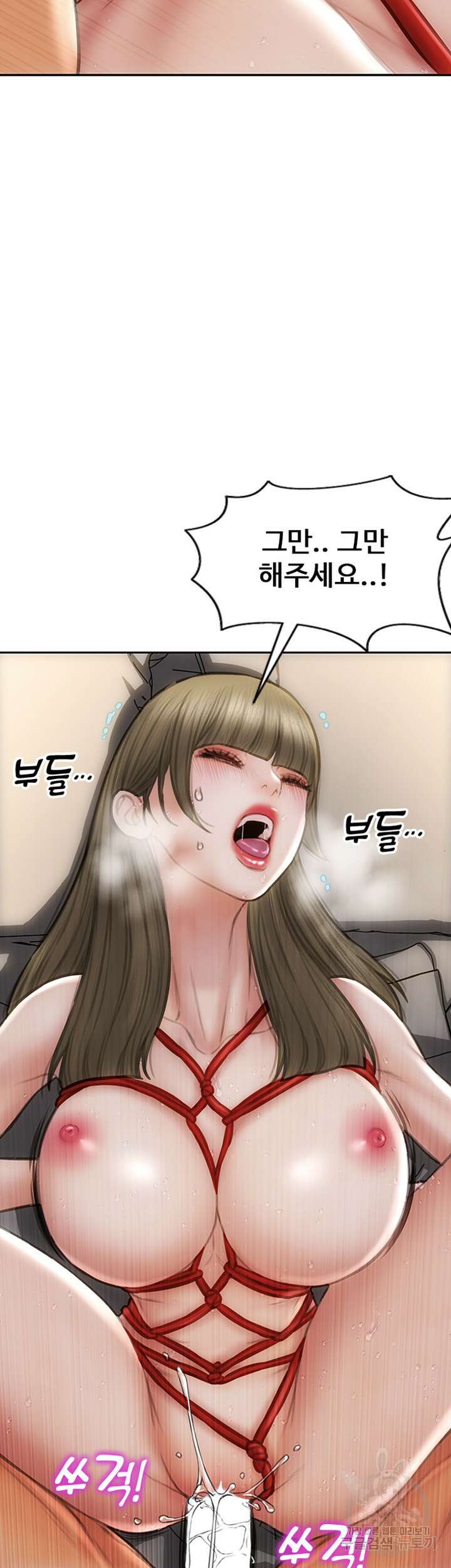 나쁜남자(탑툰) 57화 8