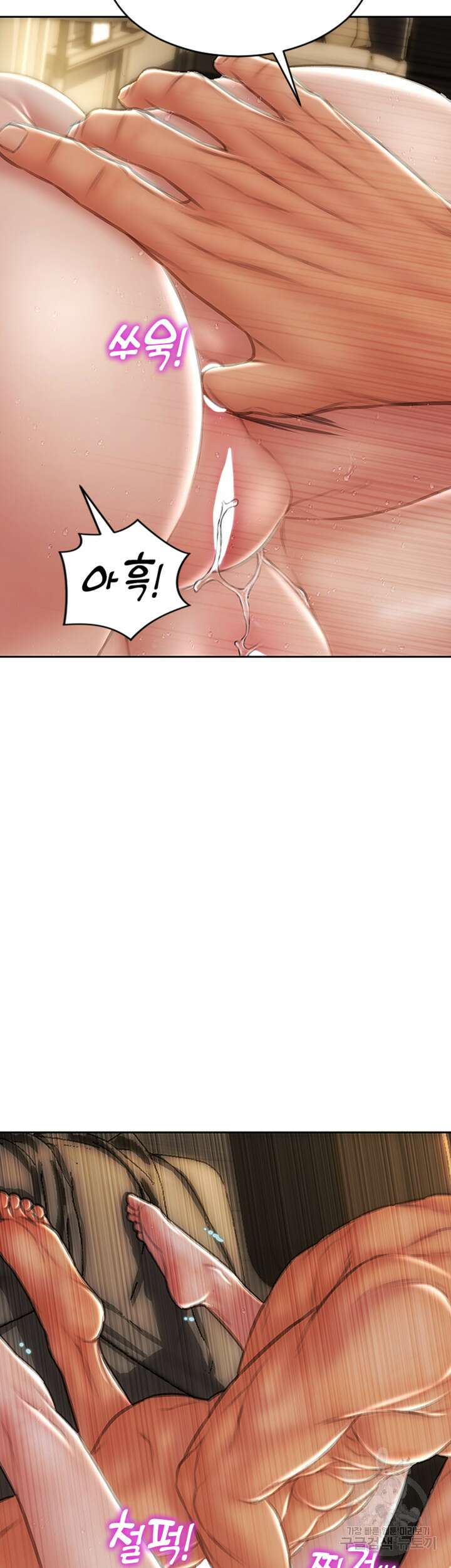 나쁜남자(탑툰) 60화 2