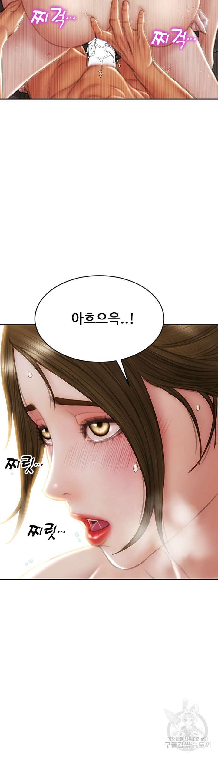 나쁜남자(탑툰) 60화 5