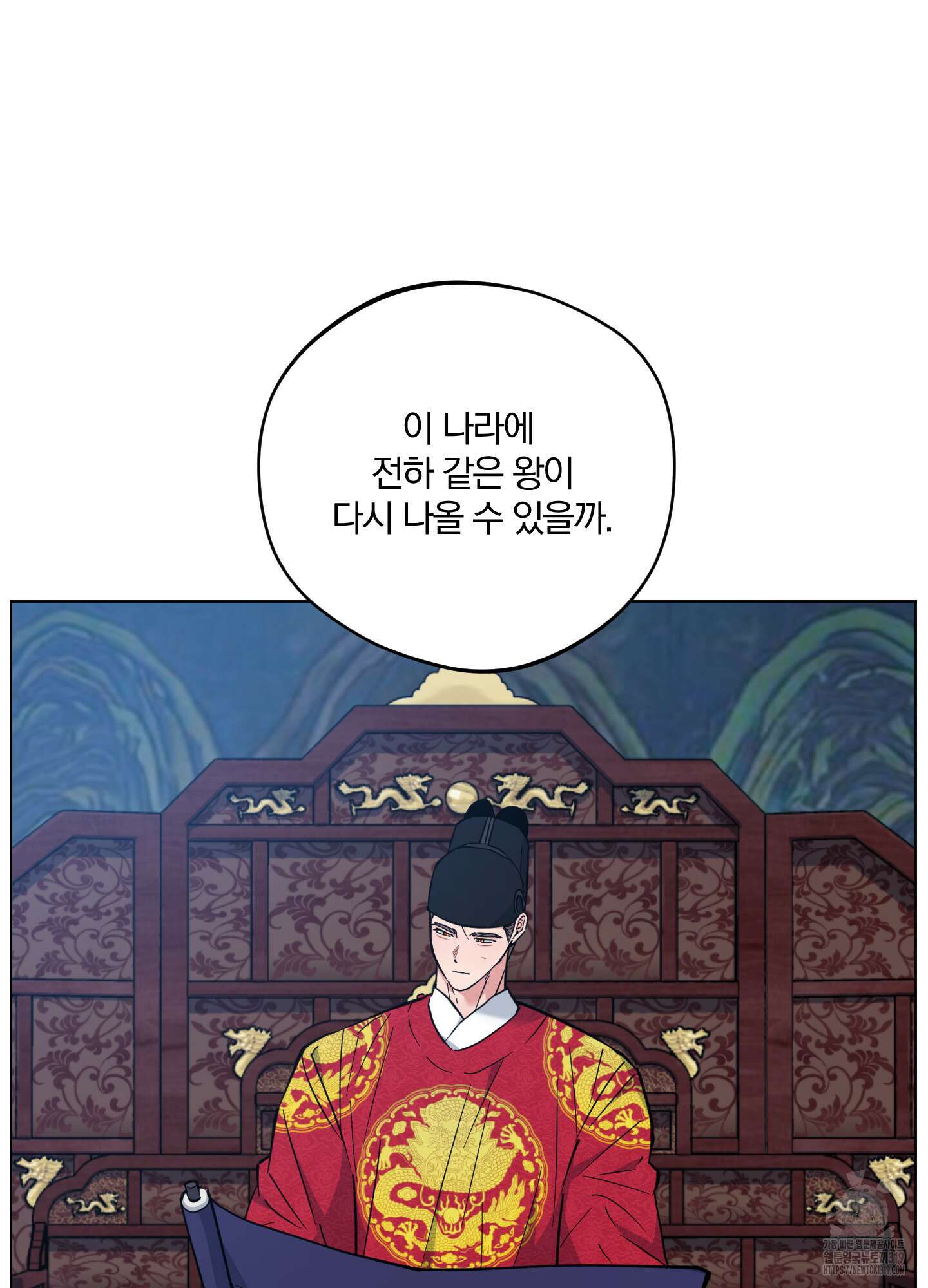 새벽 구름 강 54화 14