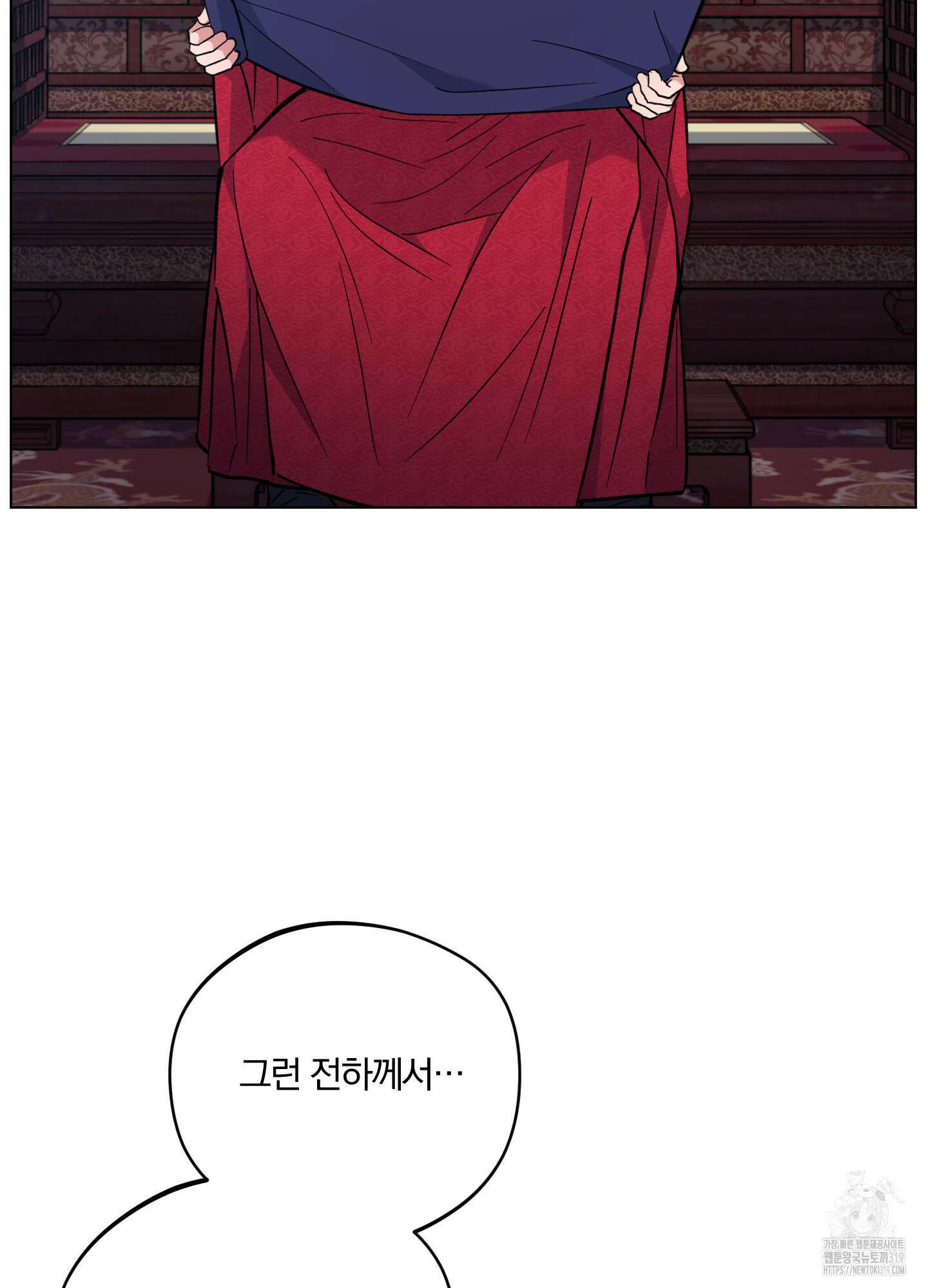 새벽 구름 강 54화 15