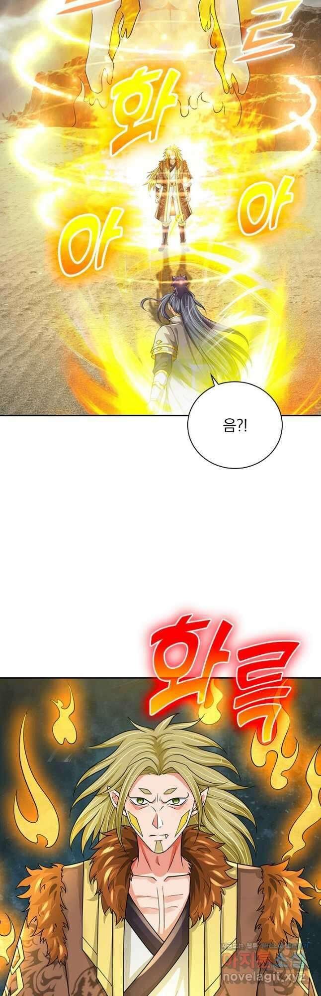 신무천존 269화 2
