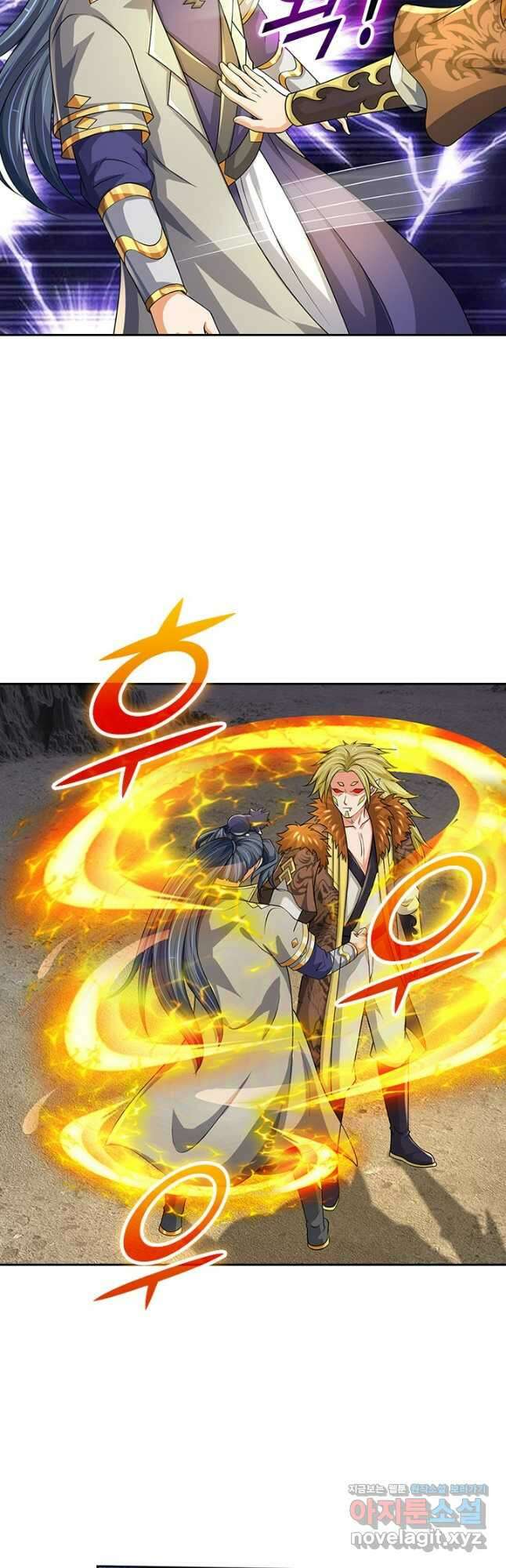 신무천존 269화 4