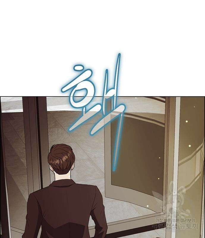 이번 생은 케이팝 리벤지 11화 22