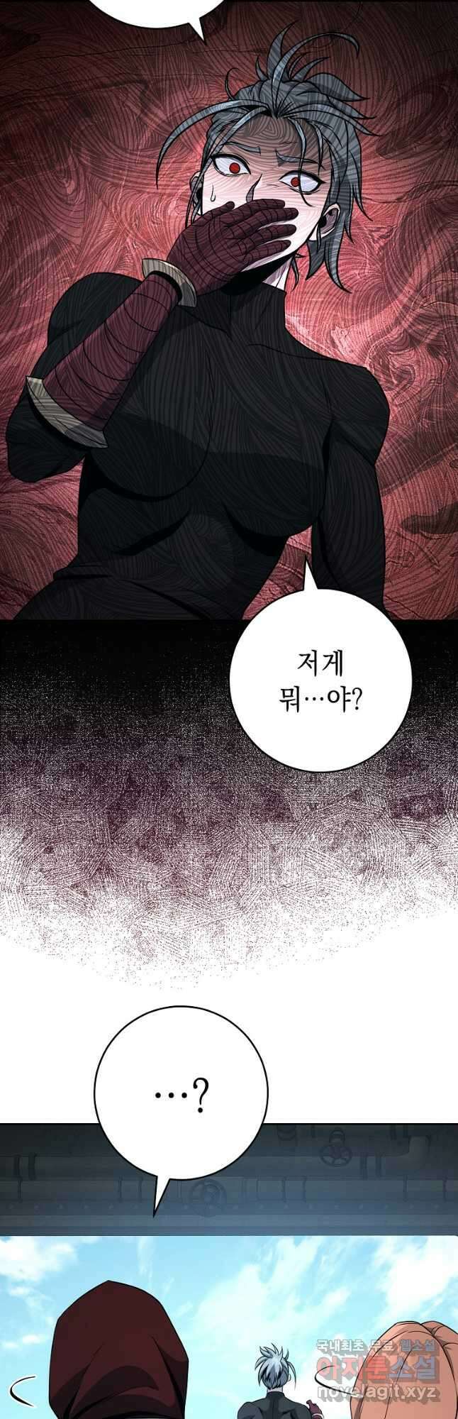 해골병사는 던전을 지키지 못했다 268화 7