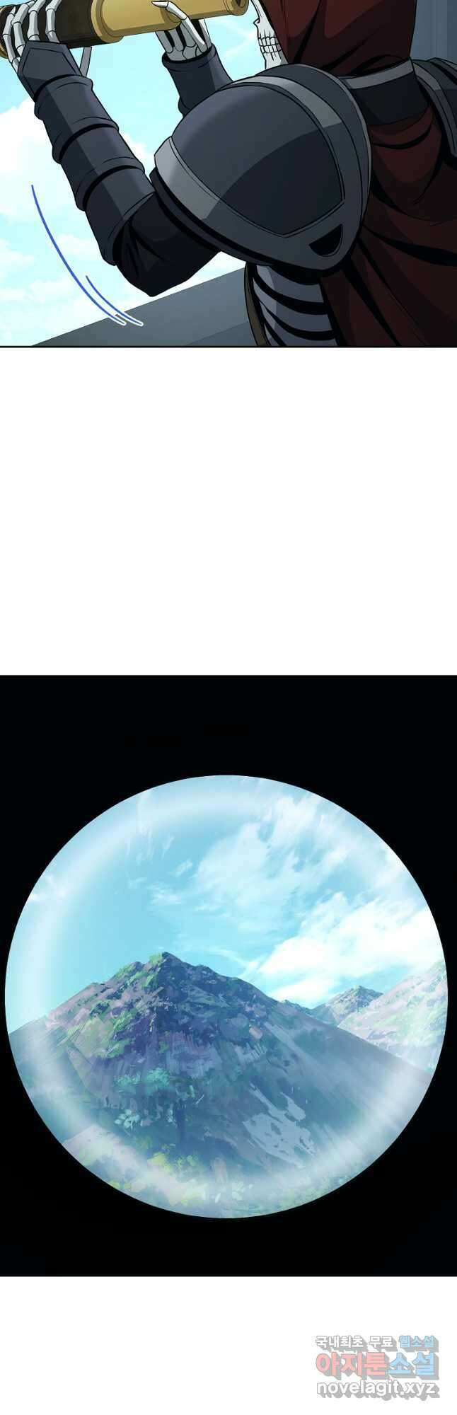 해골병사는 던전을 지키지 못했다 268화 10
