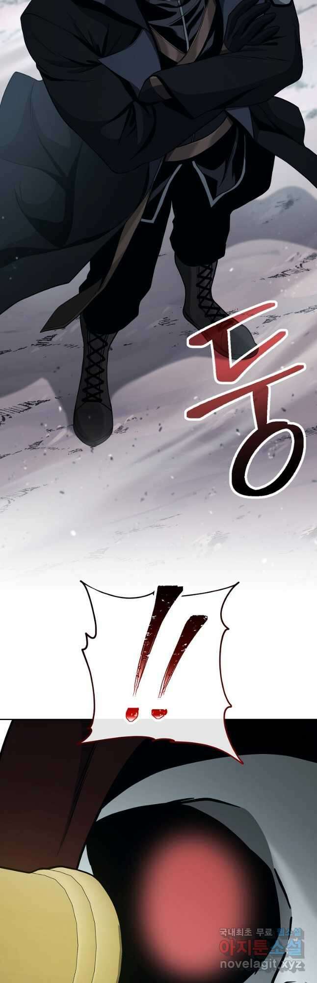 해골병사는 던전을 지키지 못했다 268화 12