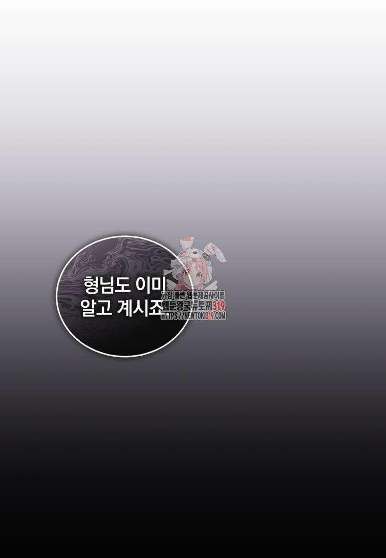 펜들턴 혁명 35화 1