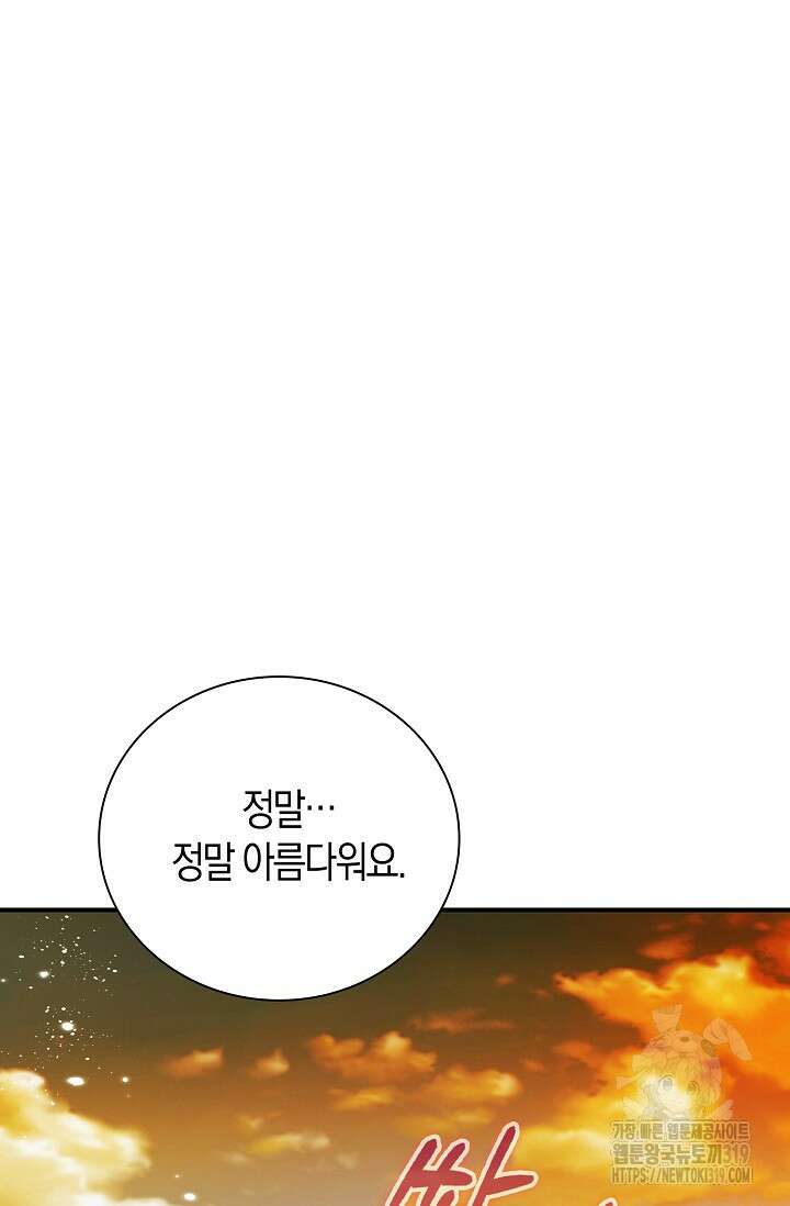 시한부라서 남주의 형과 결혼했더니 내게 집착한다25화 2
