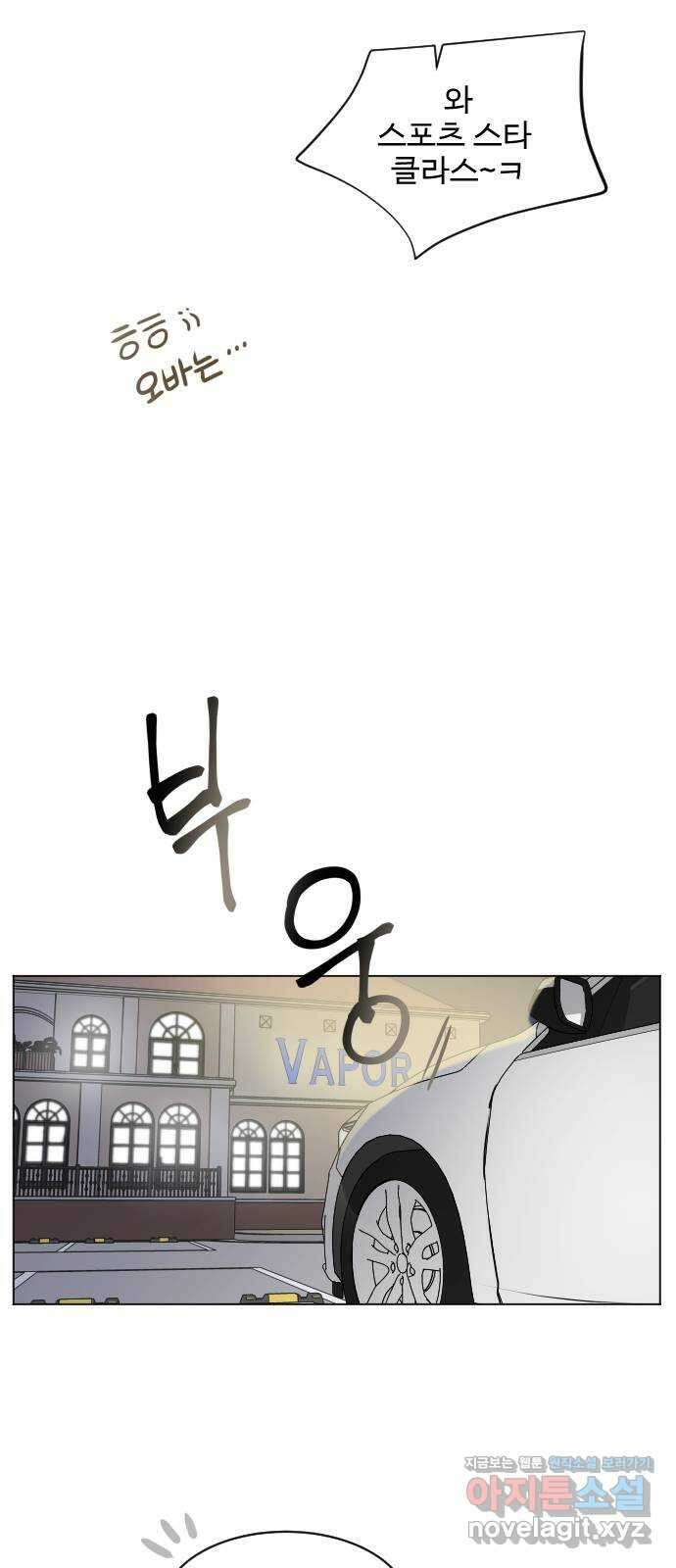 그때 그 채영민 10화 11