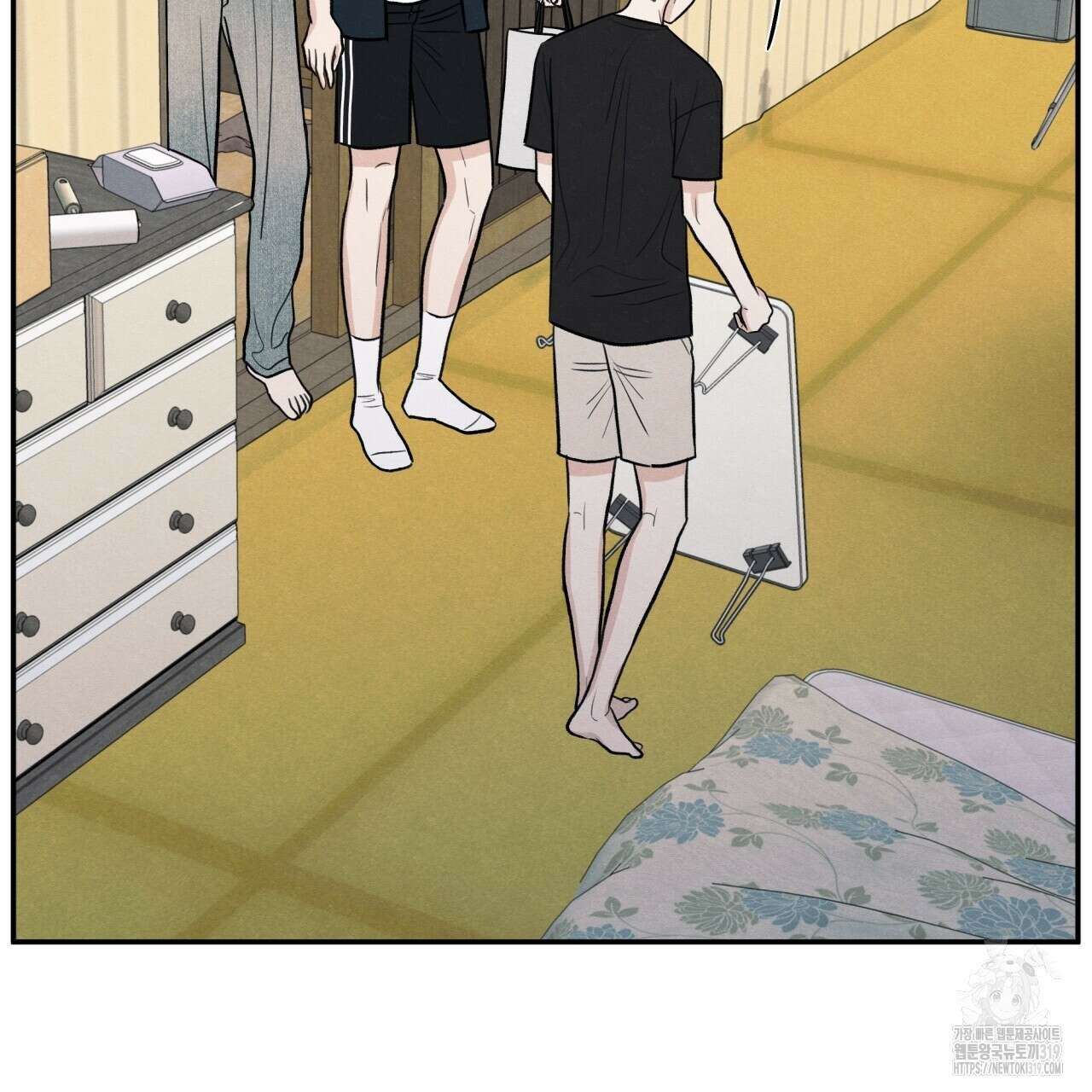 모호함의 언저리 53화 13