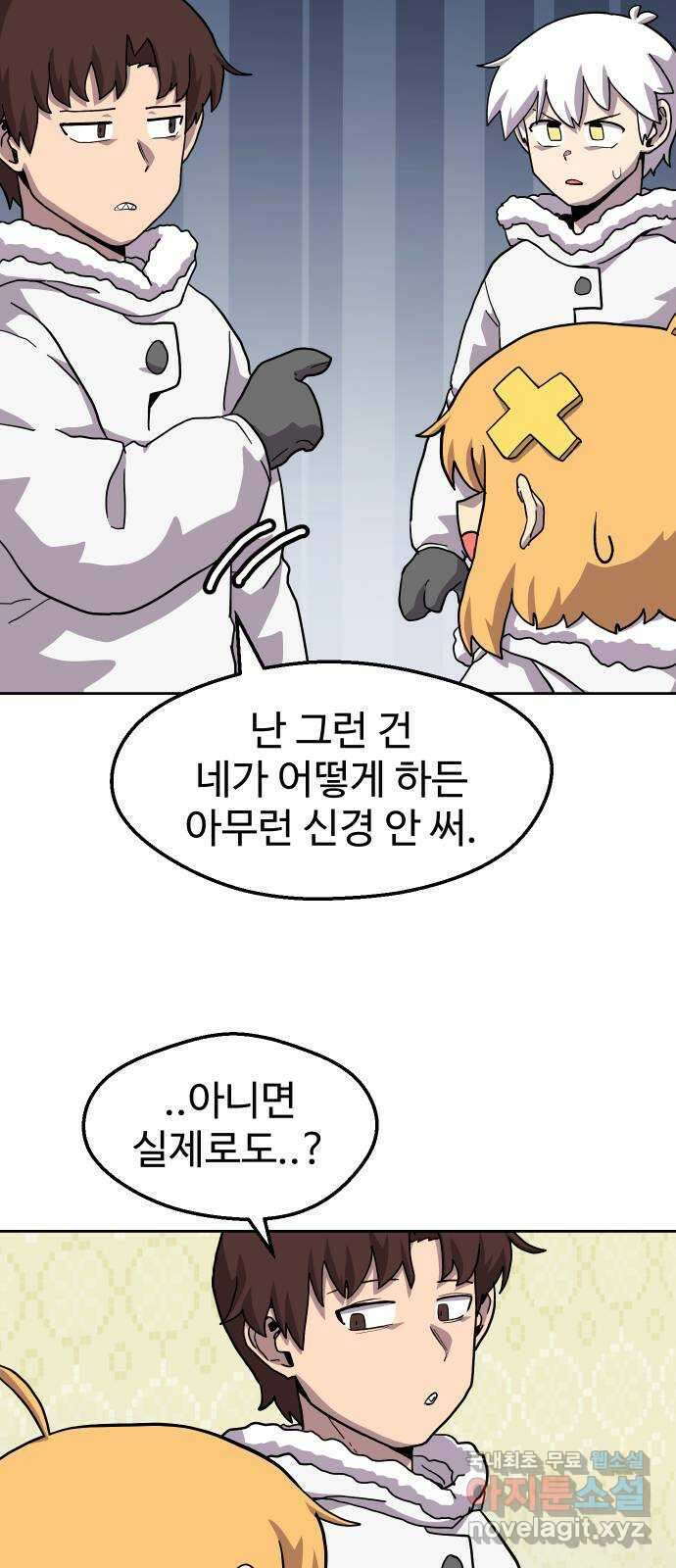 판타지 여동생! 233화 그렇게 된 거였어 11