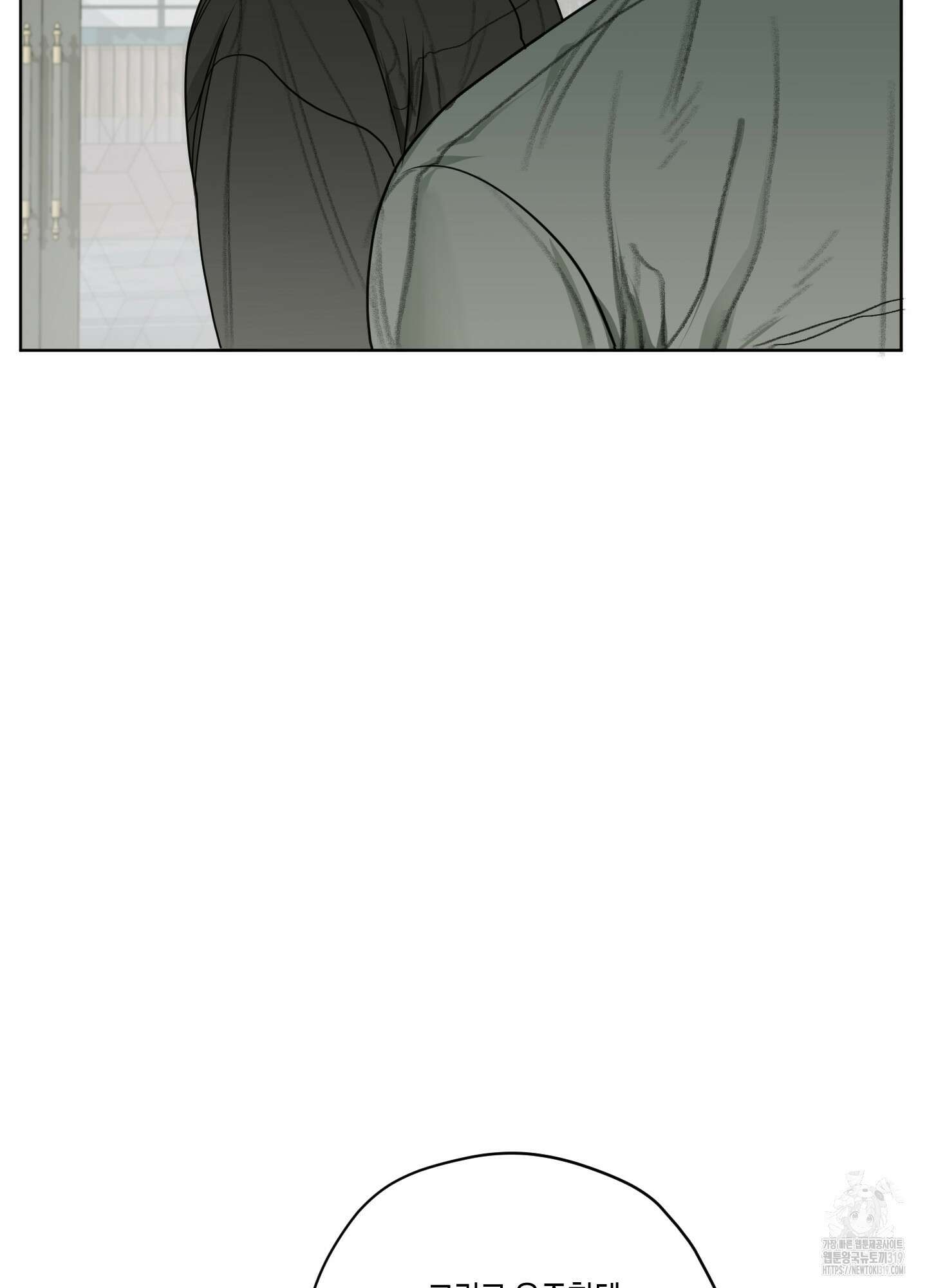 꽃이 지는 연못 9화 5
