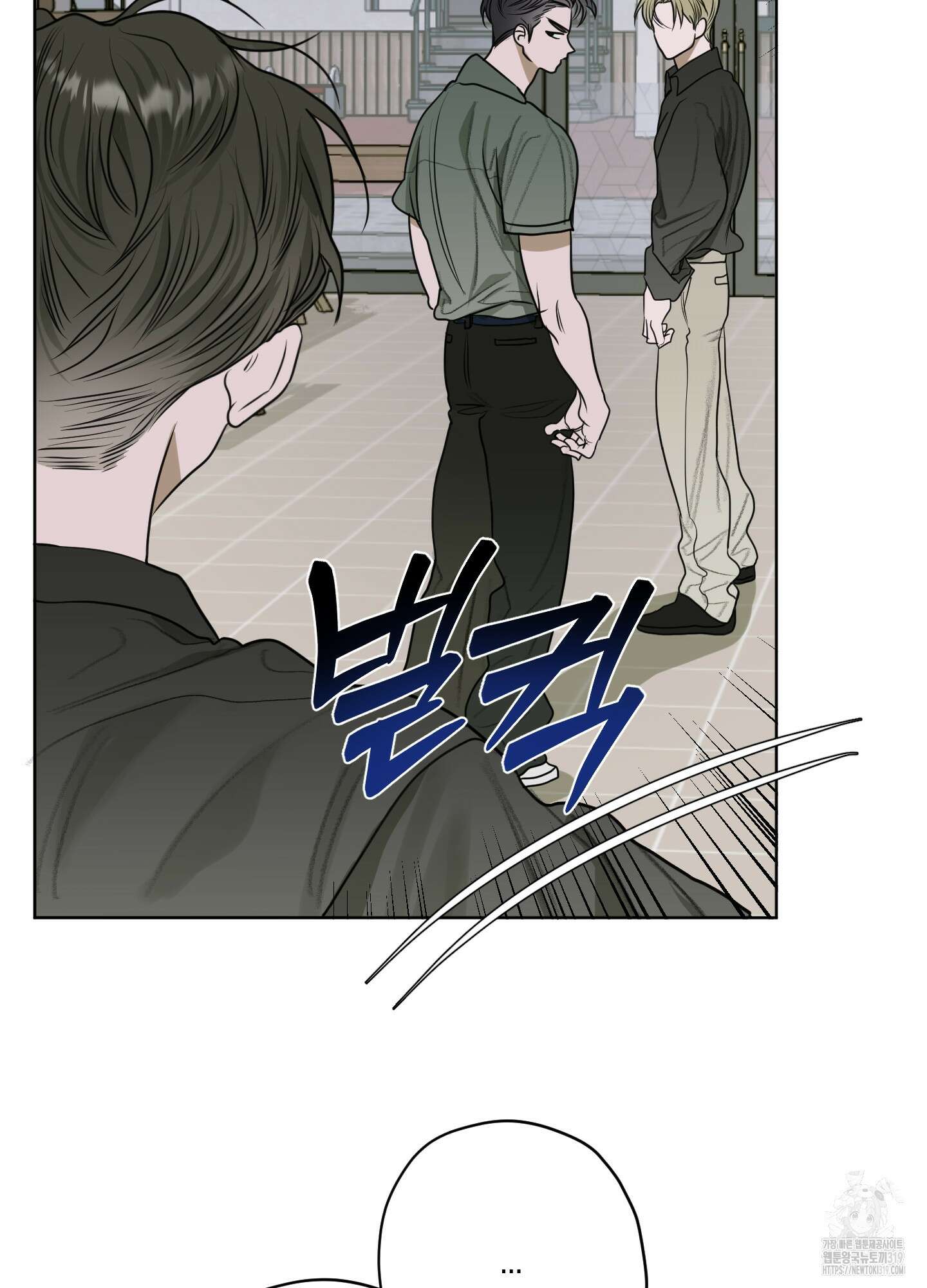 꽃이 지는 연못 9화 8