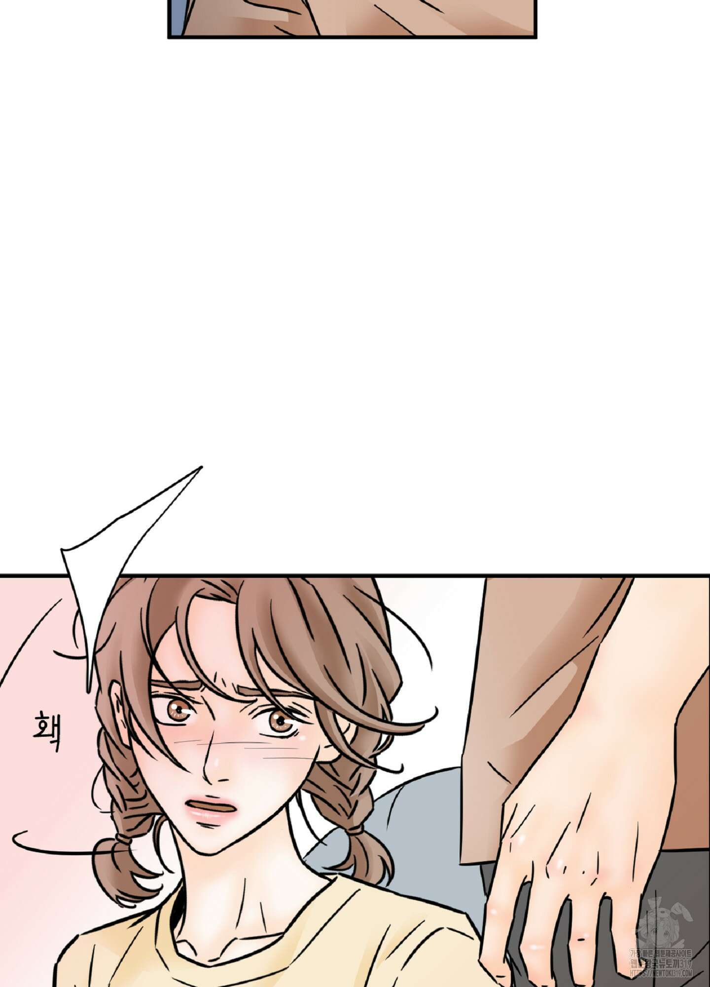 살맛 : 전생에 나라를 구했습니다 126화 11