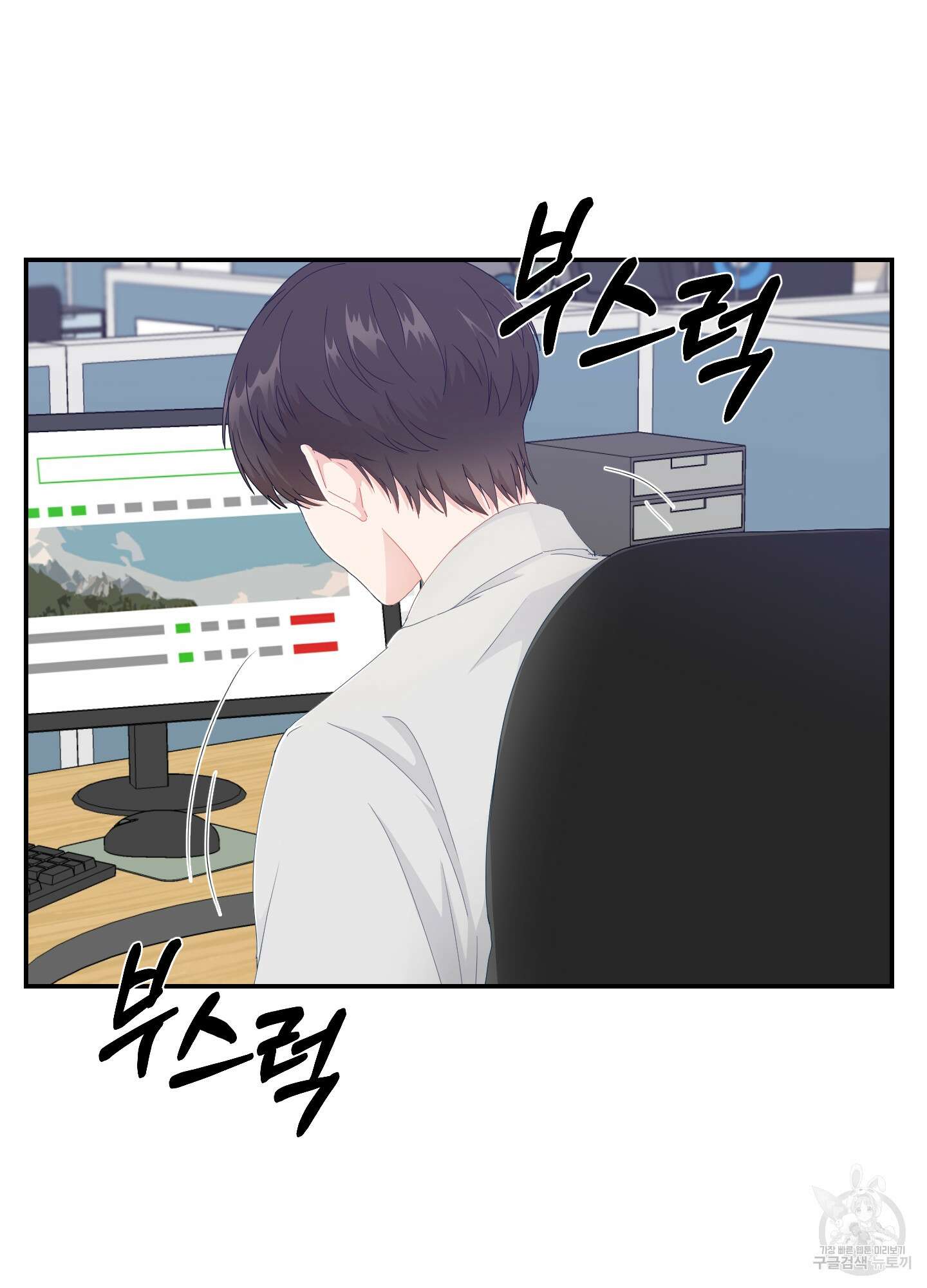 금수만도 못한 팔자 25화(시즌1 최종화) 5