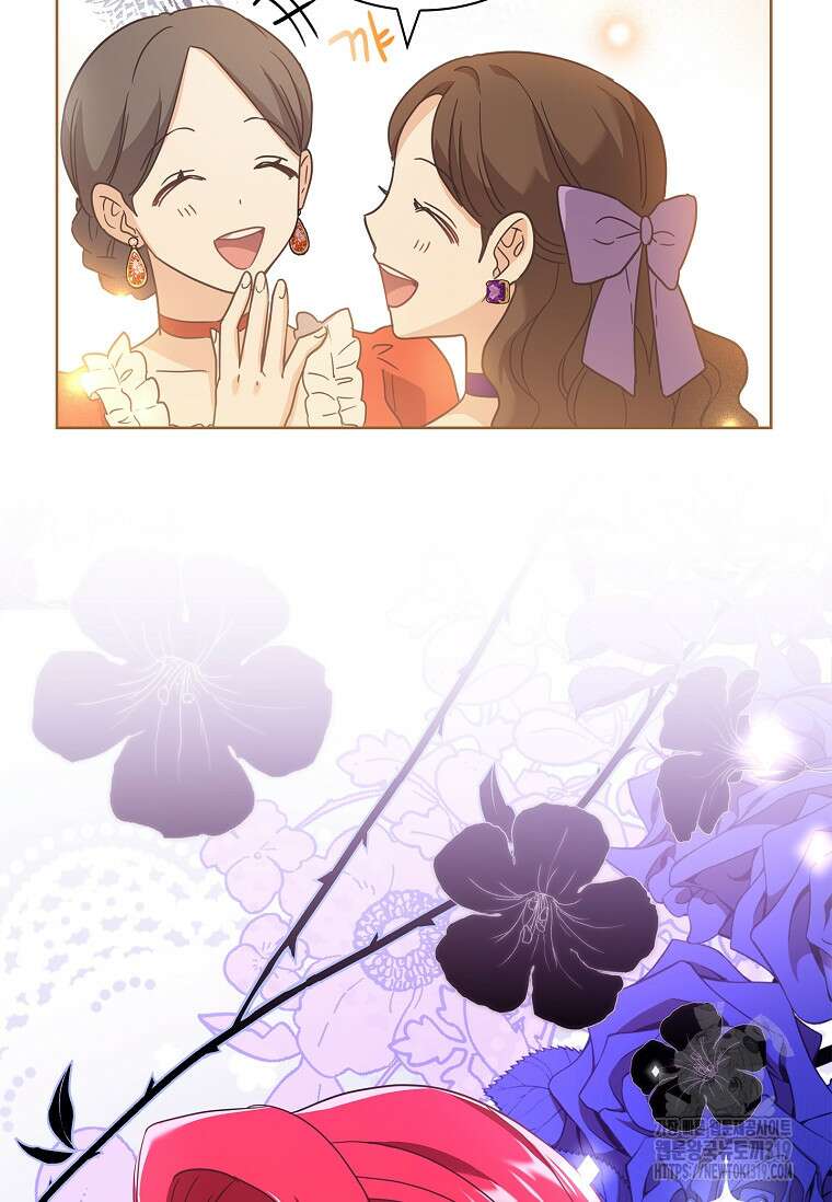 시한부니까 계약 결혼 합니다 3화 9