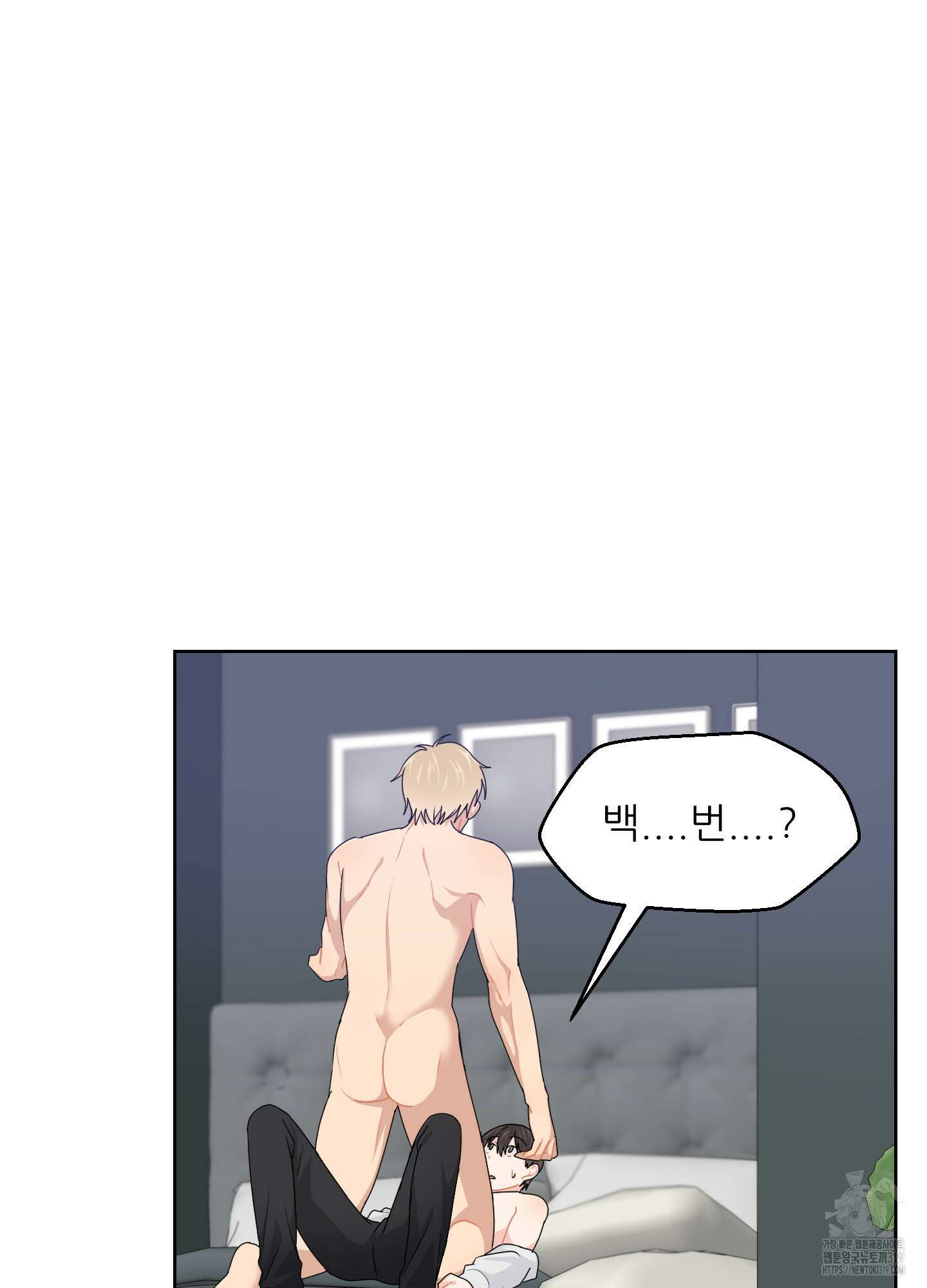 금수만도 못한 팔자 33화 2