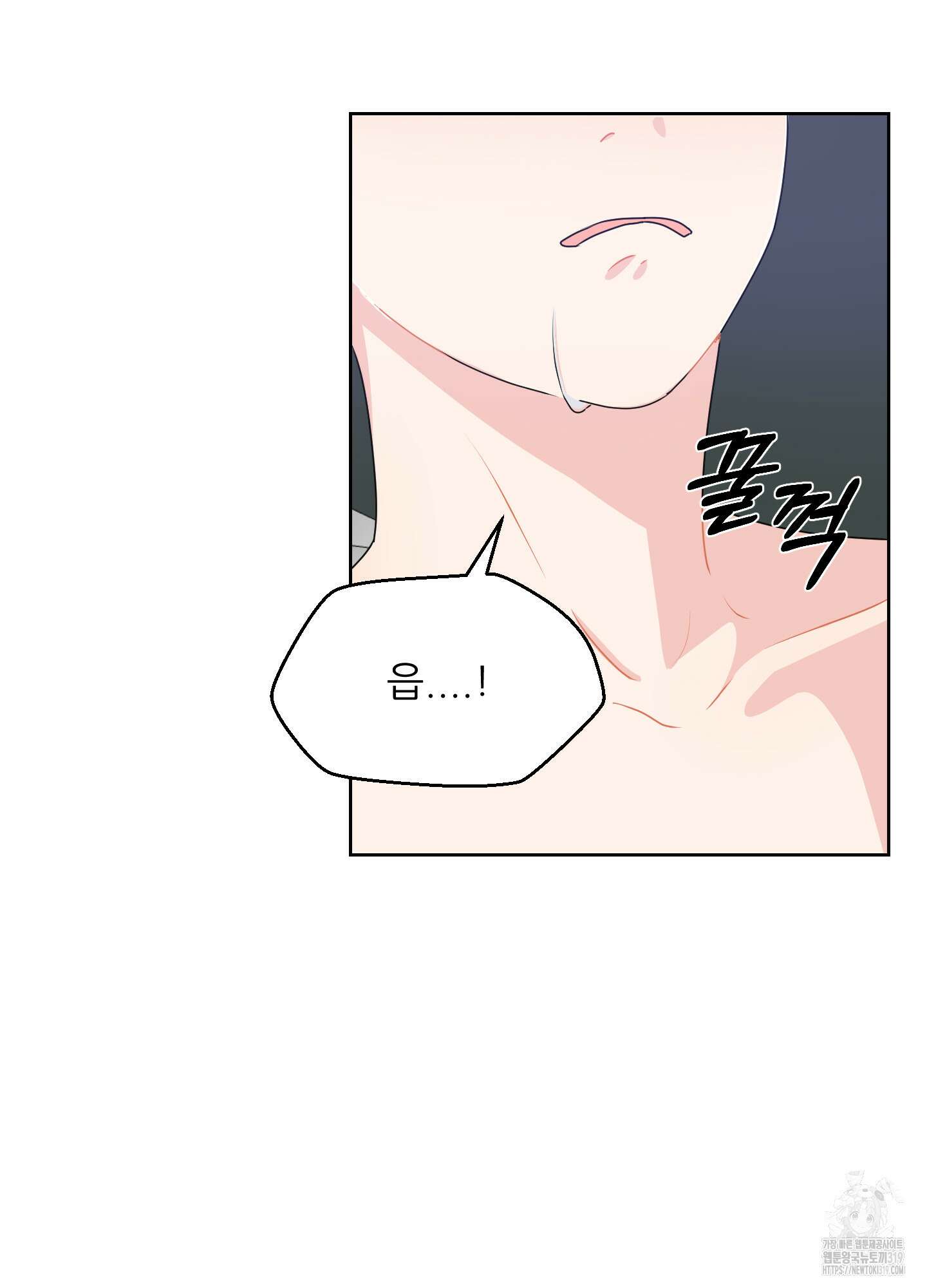 금수만도 못한 팔자 33화 15