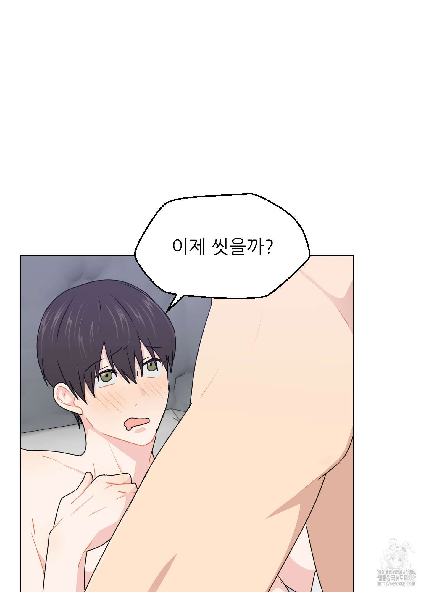 금수만도 못한 팔자 33화 16