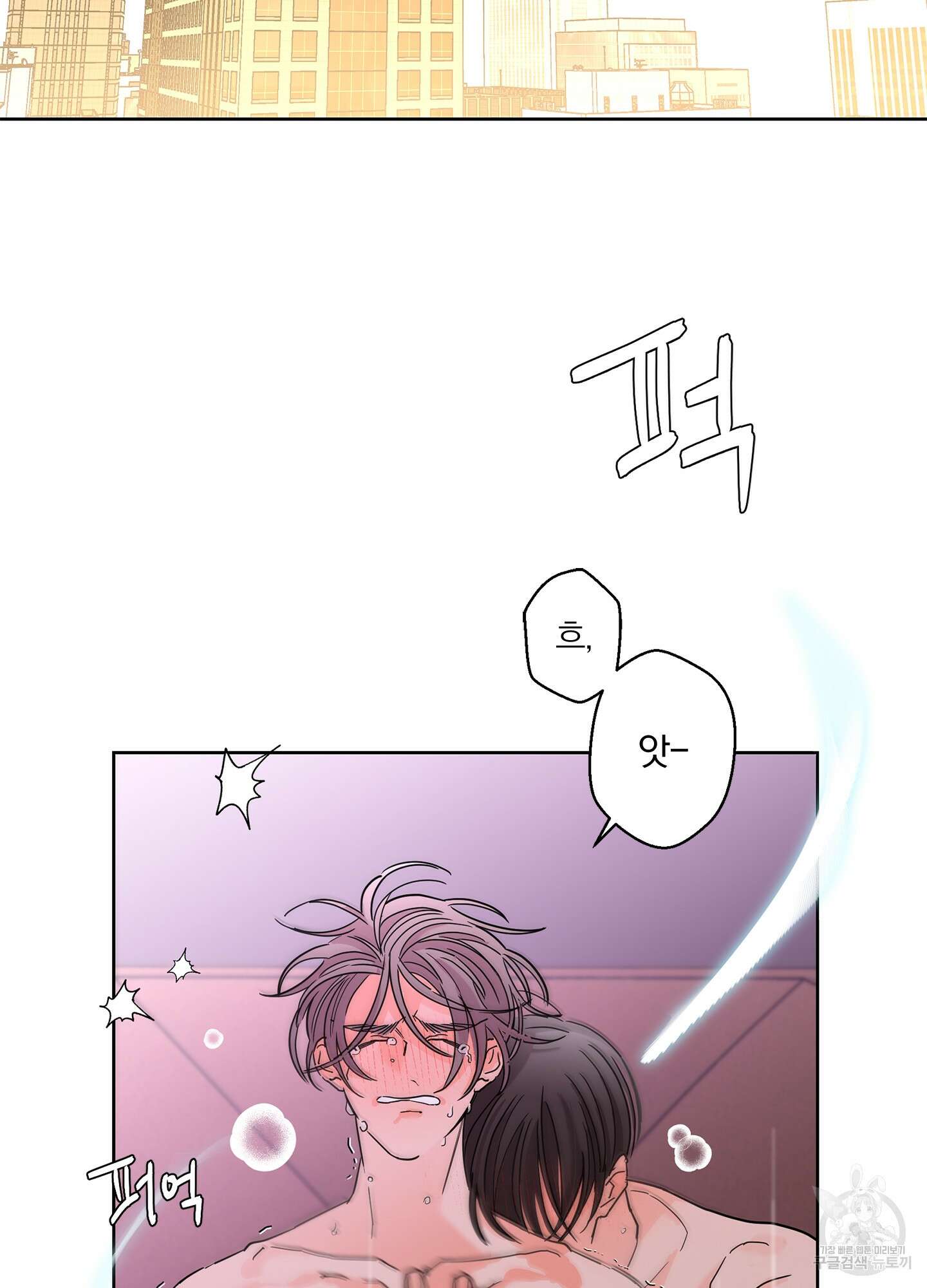 볶은 콩에 싹이 날까? 30화 <시즌1 최종화> 2