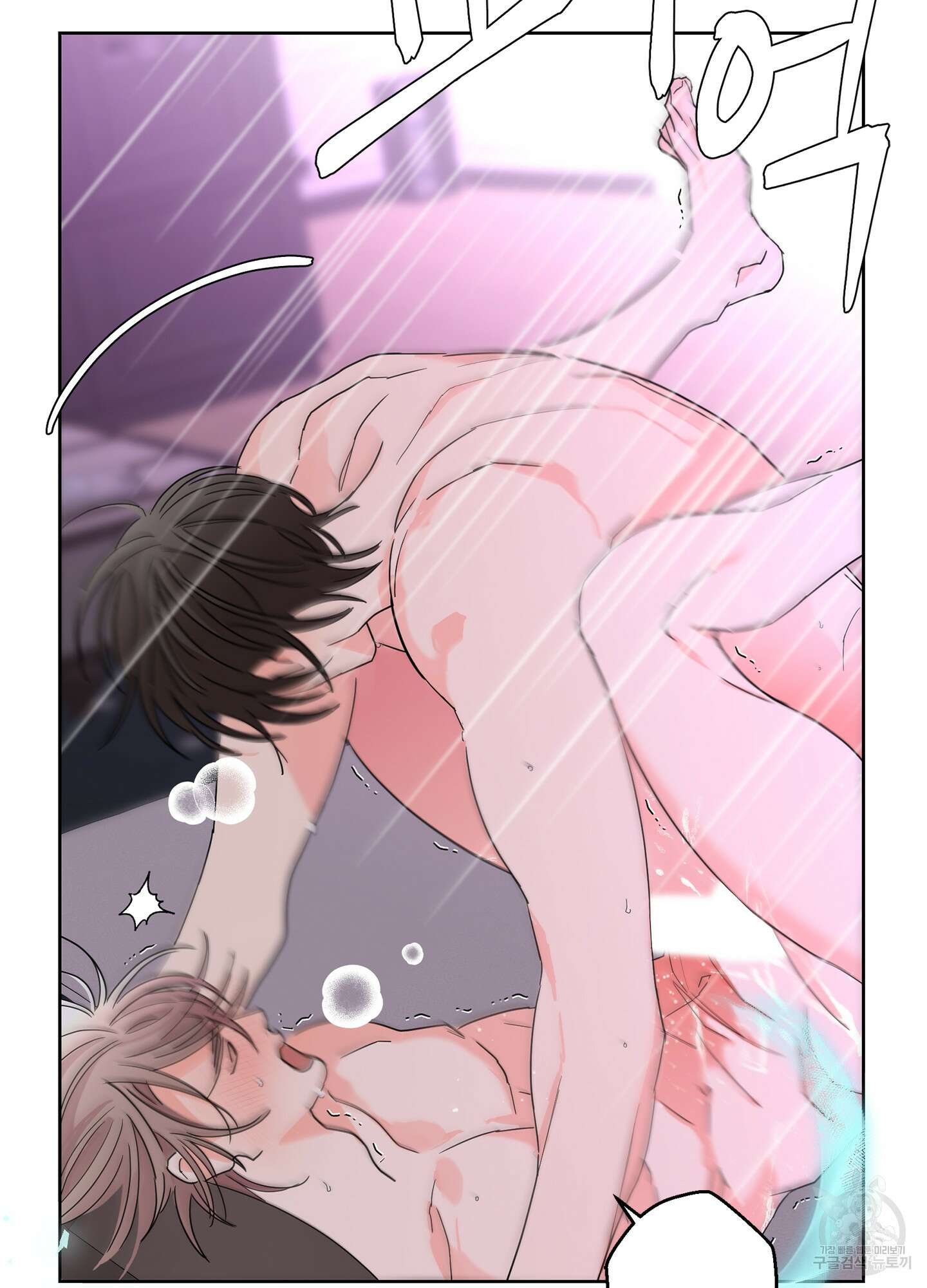 볶은 콩에 싹이 날까? 30화 <시즌1 최종화> 19