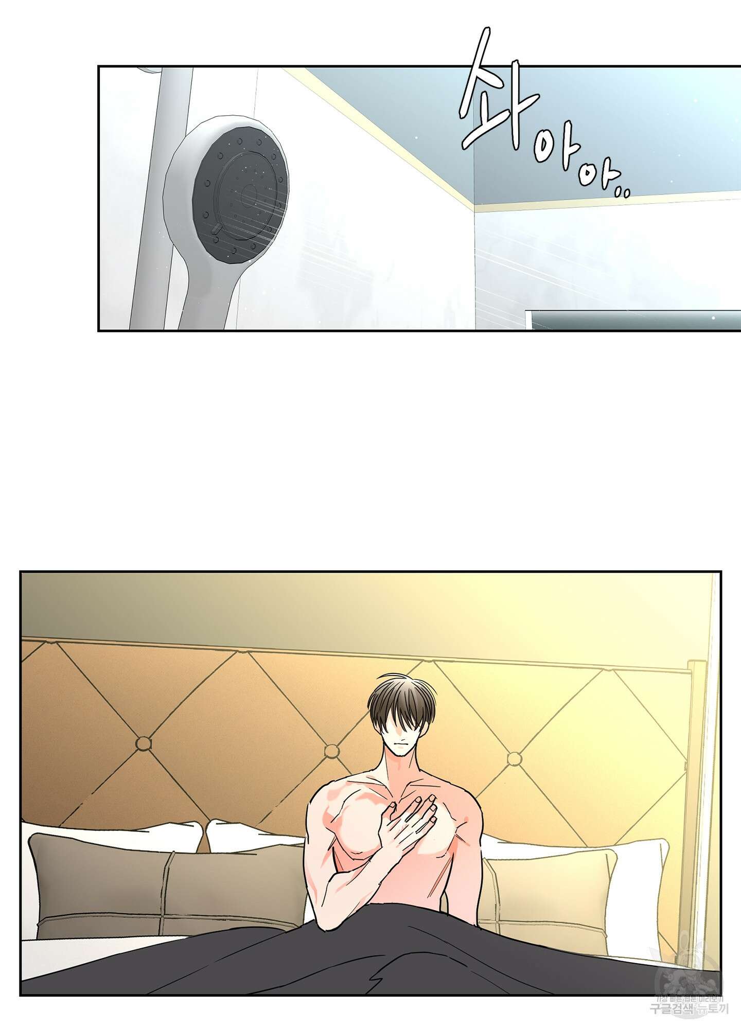 볶은 콩에 싹이 날까? 30화 <시즌1 최종화> 23