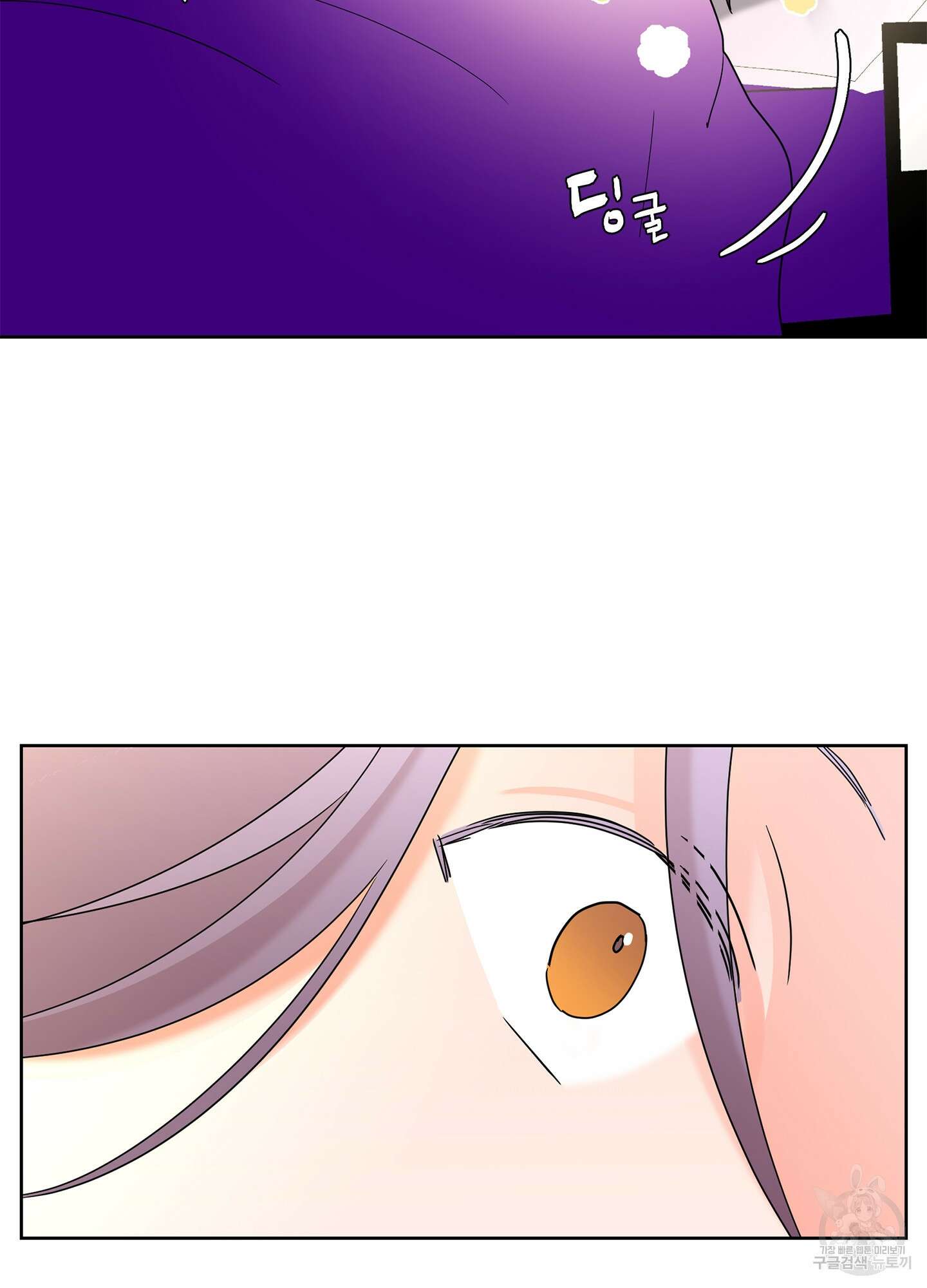 볶은 콩에 싹이 날까? 30화 <시즌1 최종화> 40