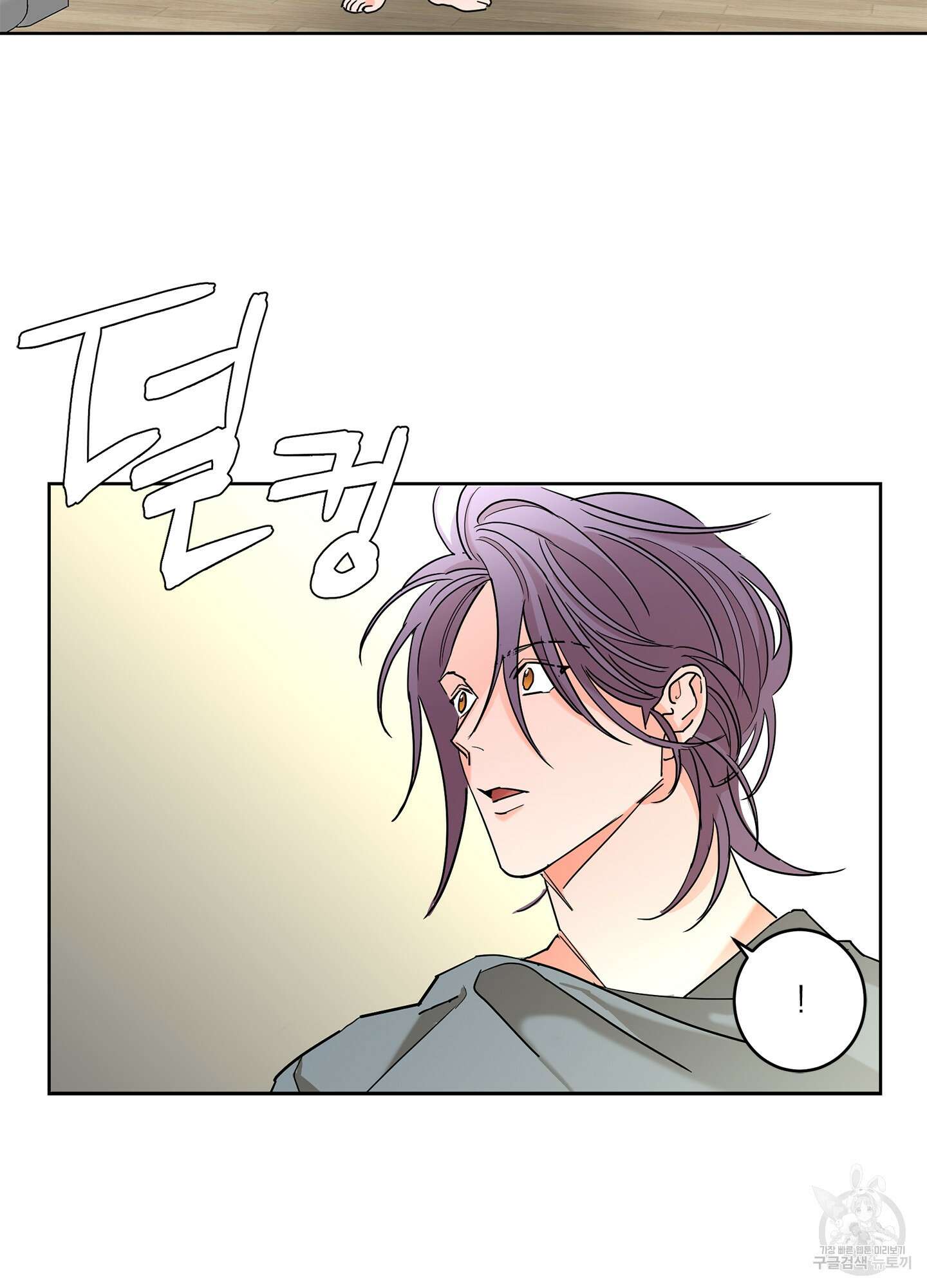 볶은 콩에 싹이 날까? 30화 <시즌1 최종화> 45